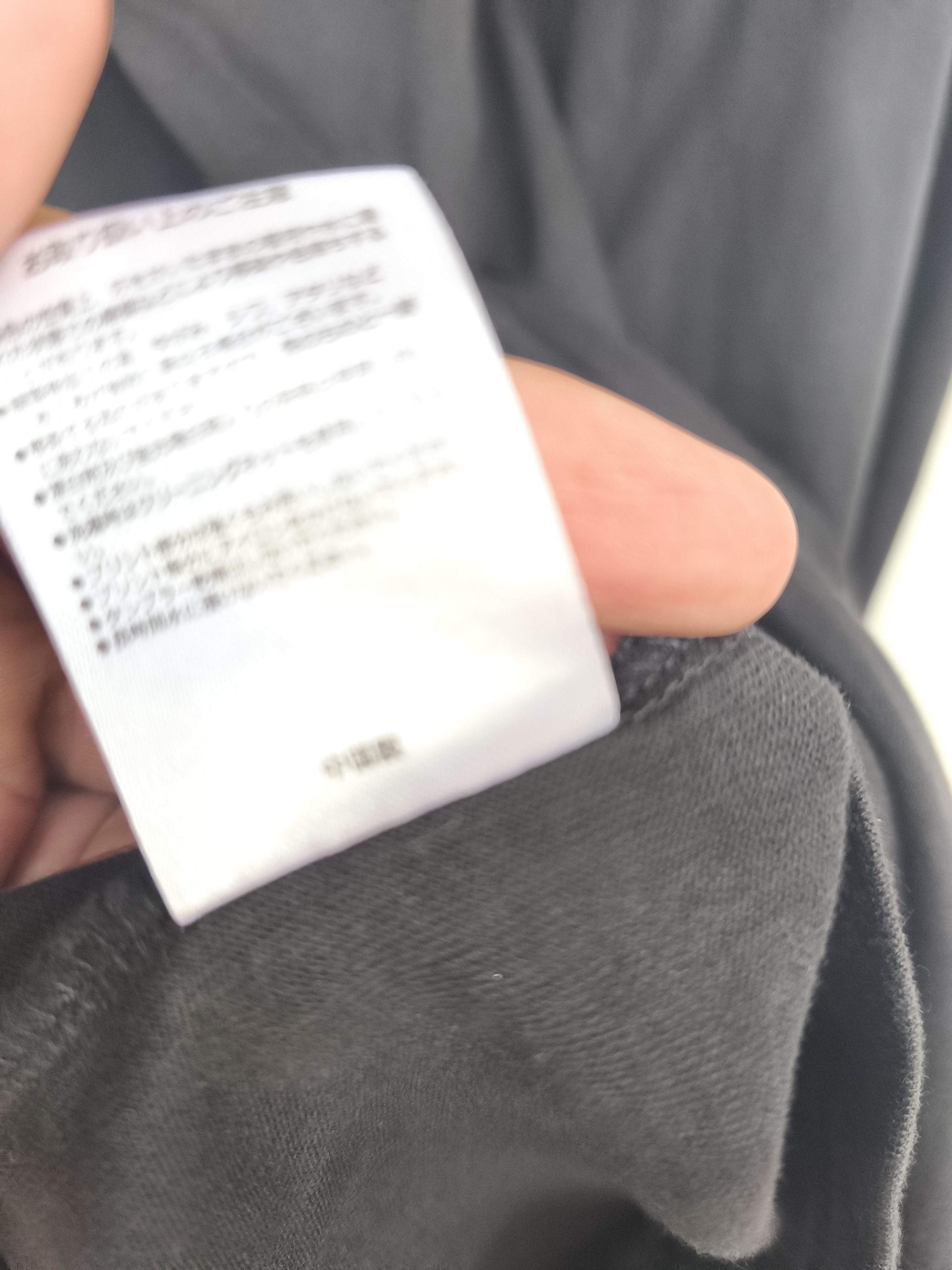 Japanese Brand BGHB long sleeve Japanese Designer Size US XL / EU 56 / 4 - 5 Thumbnail