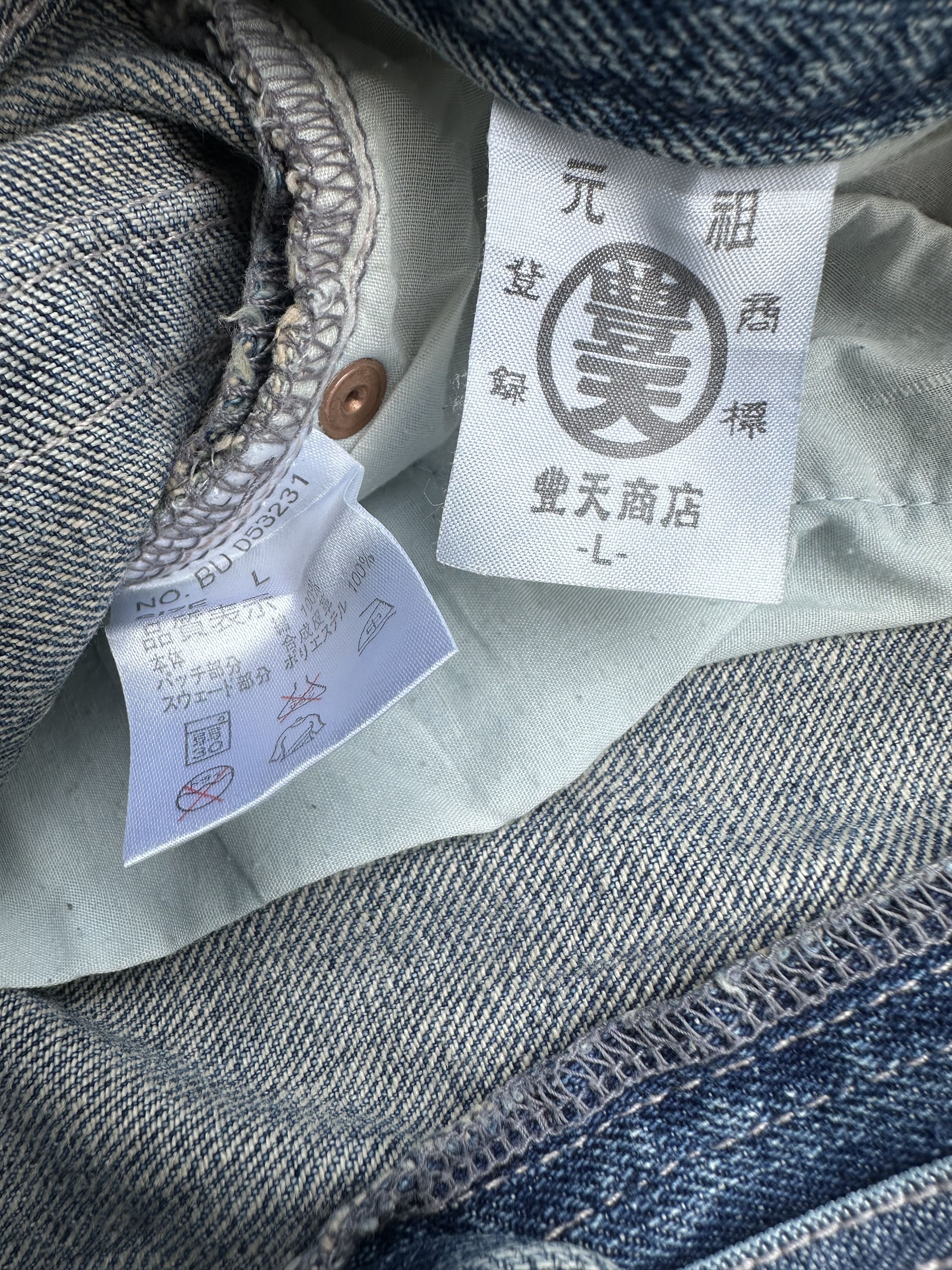 If Six Was Nine Japanese Brand Buden Patchwork Flare Denim Jeans Size US 35 - 14 Thumbnail