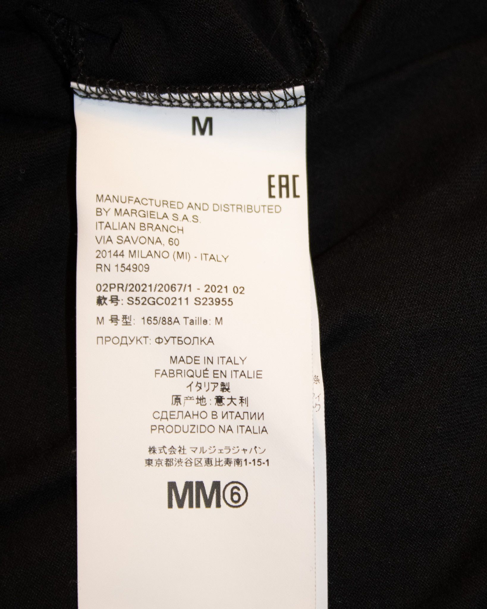 Maison Margiela Maison Margiela MM6 Tour T-Shirt Size US M / EU 48-50 / 2 - 8 Thumbnail