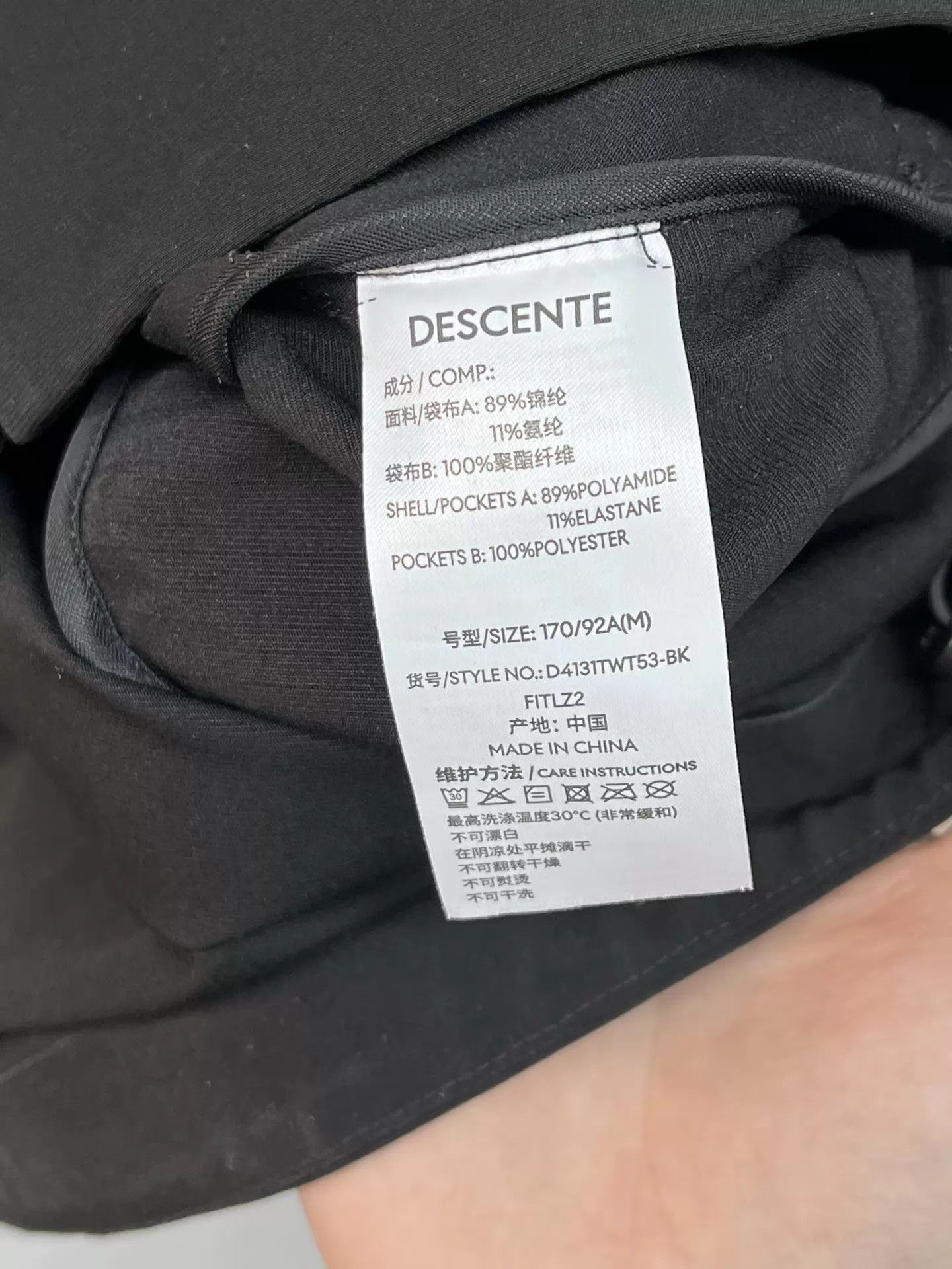 Descente DESCENTE Training Woven Jacket S Like New dbw051417 Size S / US 4 / IT 40 - 6 Thumbnail