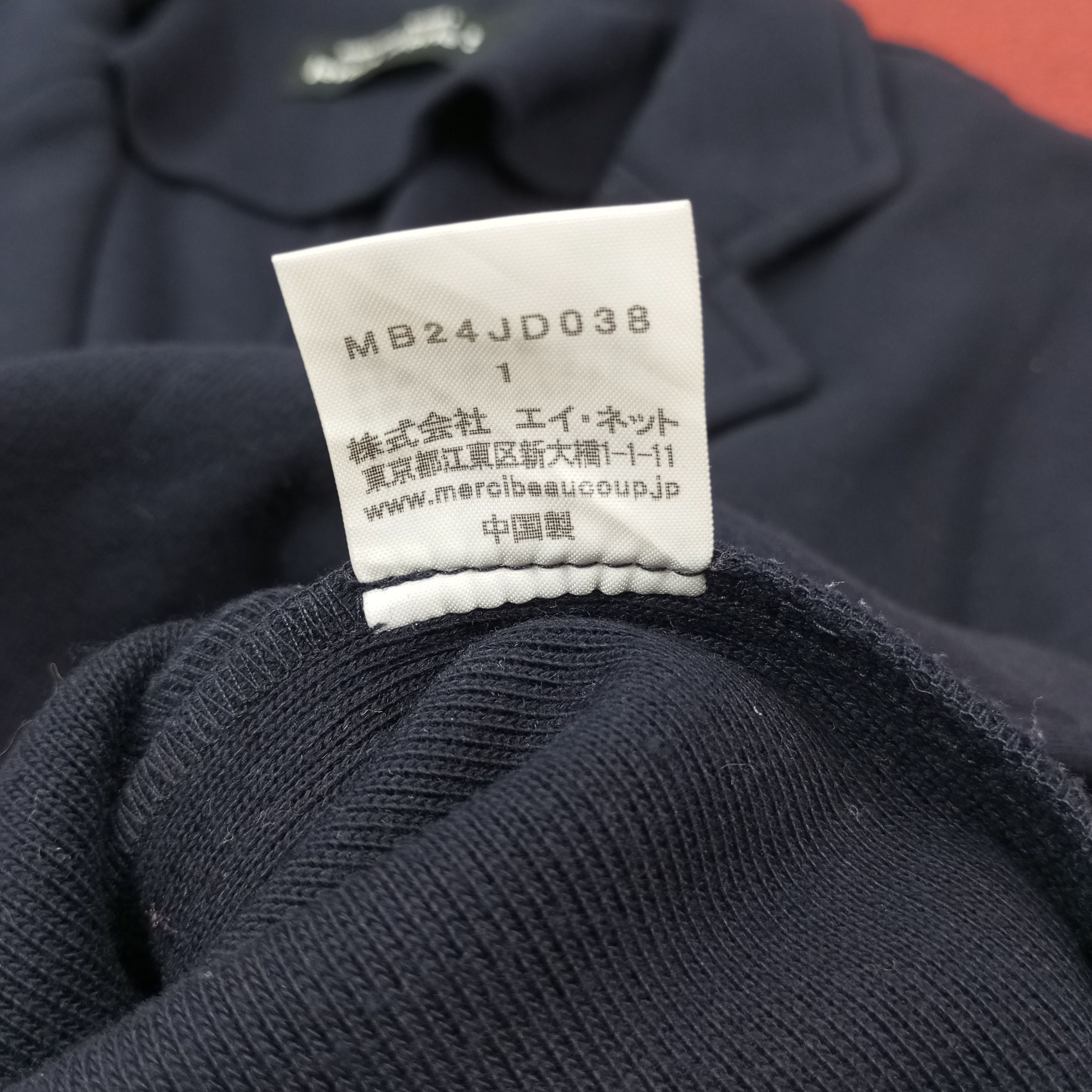Issey Miyake Mercibeaucoup By Issey Miyake Designer Blazer c216n12 Size S / US 4 / IT 40 - 6 Thumbnail