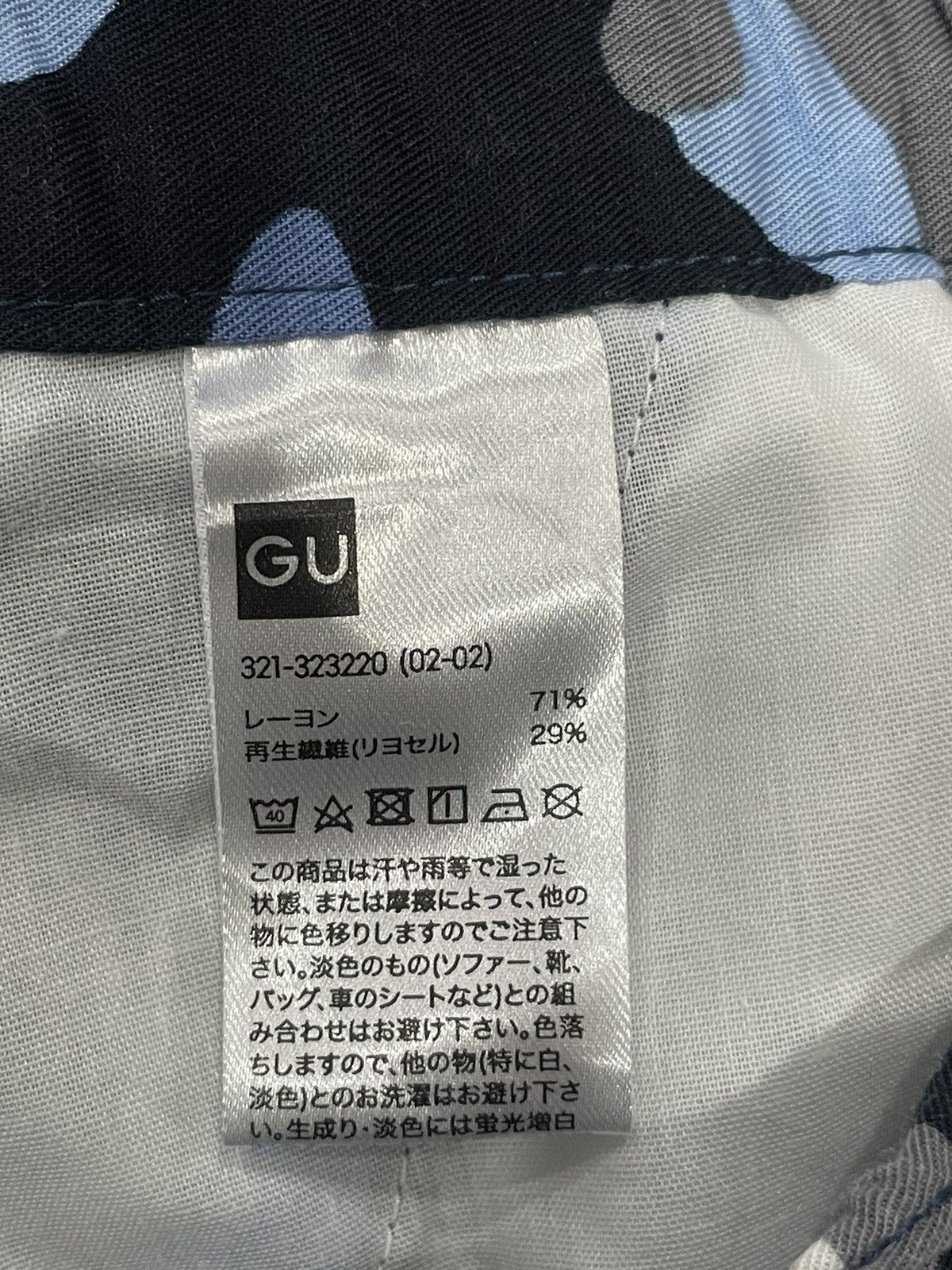 Sophnet. GU X 1MW by Soph. Short Size US 30 / EU 46 - 7 Thumbnail