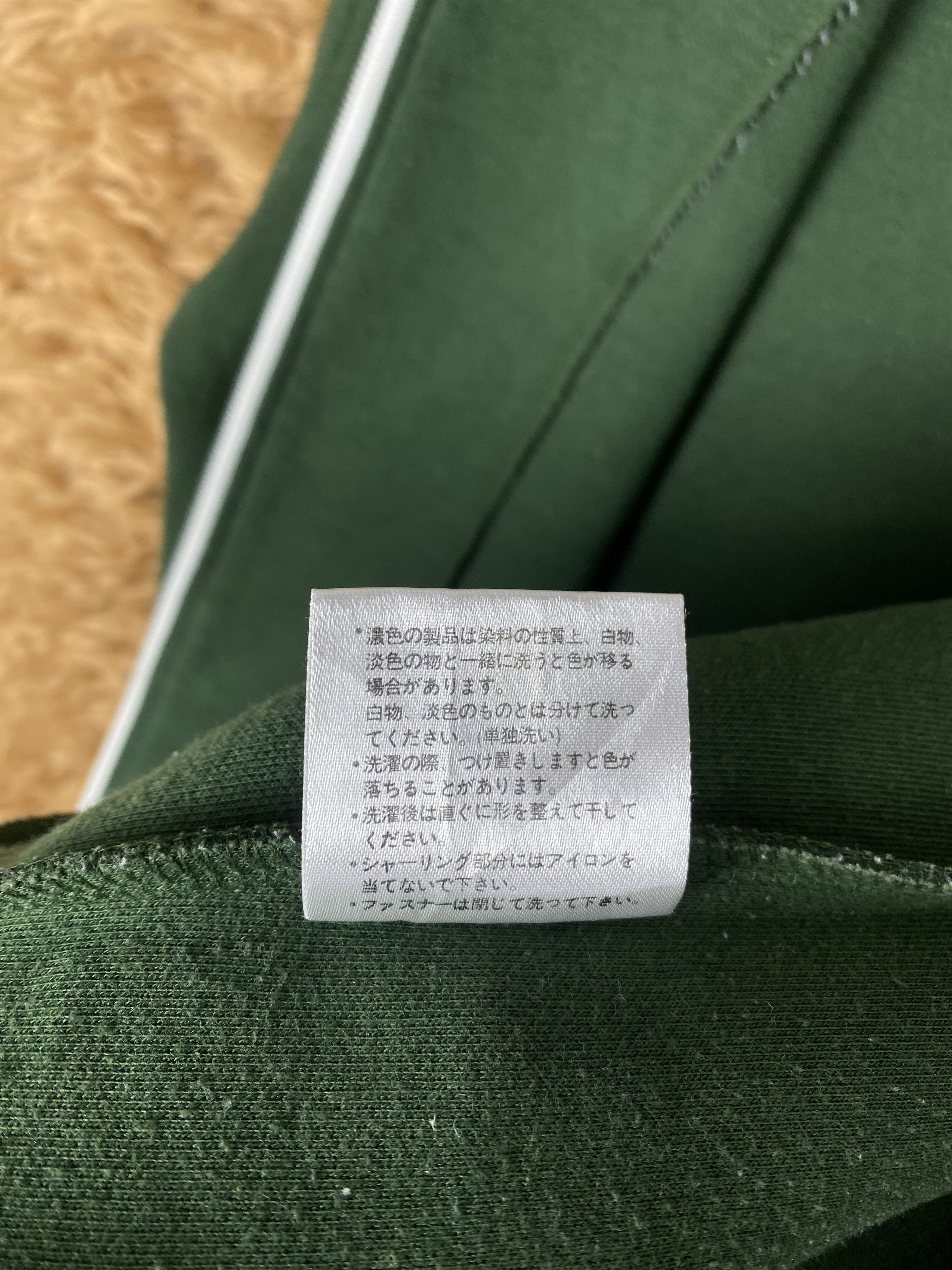 Modern Amusement Vintage Modern Amusement Track Top Jacket DJ0831 Size US L / EU 52-54 / 3 - 7 Thumbnail