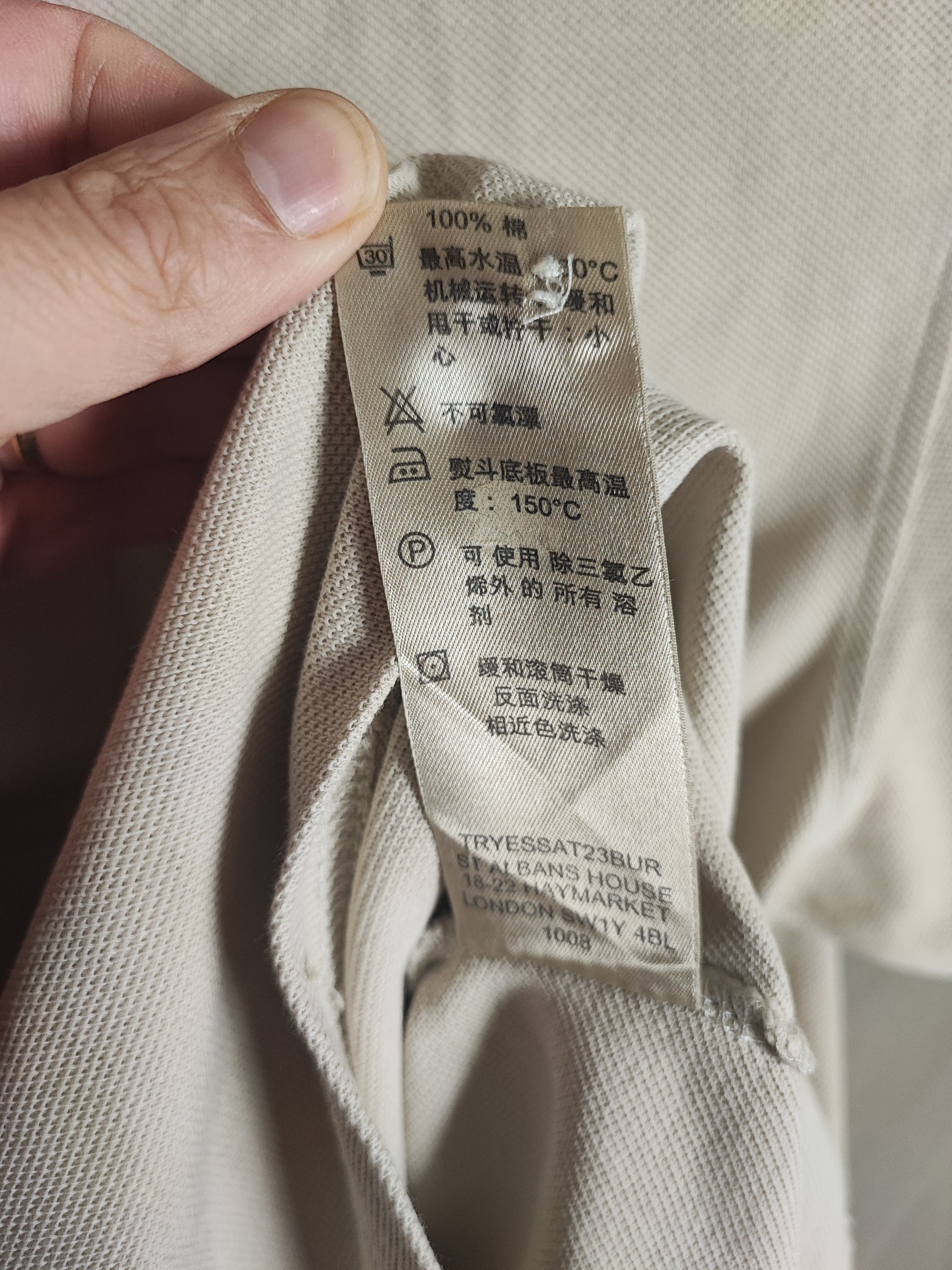 Burberry Burberry Polo S tan Size US S / EU 44-46 / 1 - 8 Thumbnail