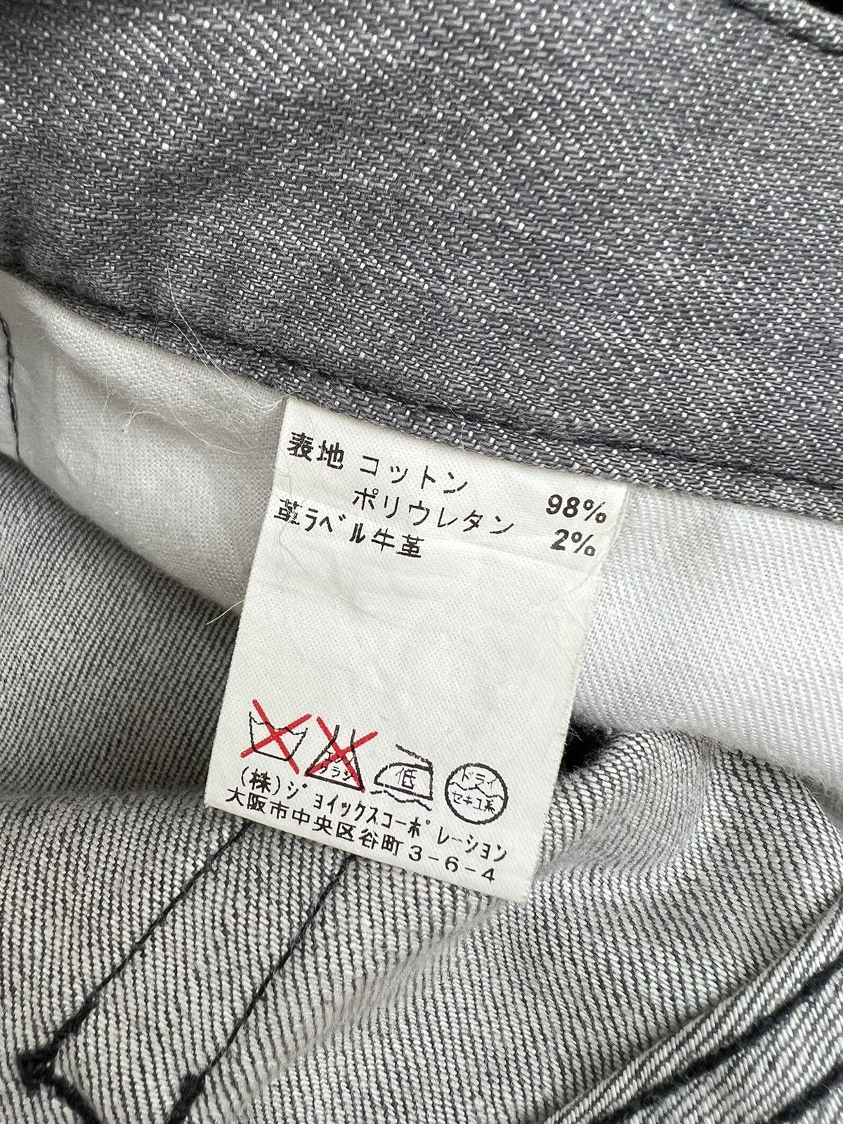 Lanvin Vintage Lanvin Collection Stretch Grey Denim Jeans Size US 31 - 16 Thumbnail