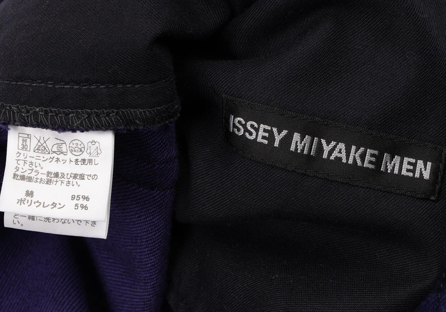 Issey Miyake Indigo Dyed Cotton Pants in Purple Black, Size M Size US 34 / EU 50 - 13 Thumbnail