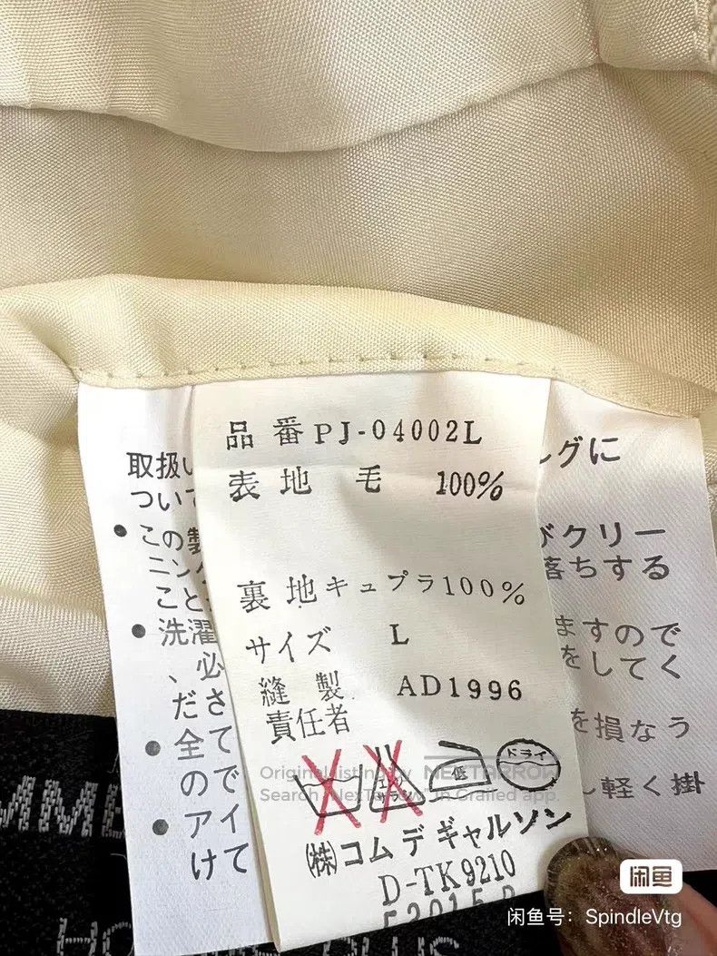 Comme des Garcons Comme Des Garcons blazer Size US L / EU 52-54 / 3 - 7 Thumbnail
