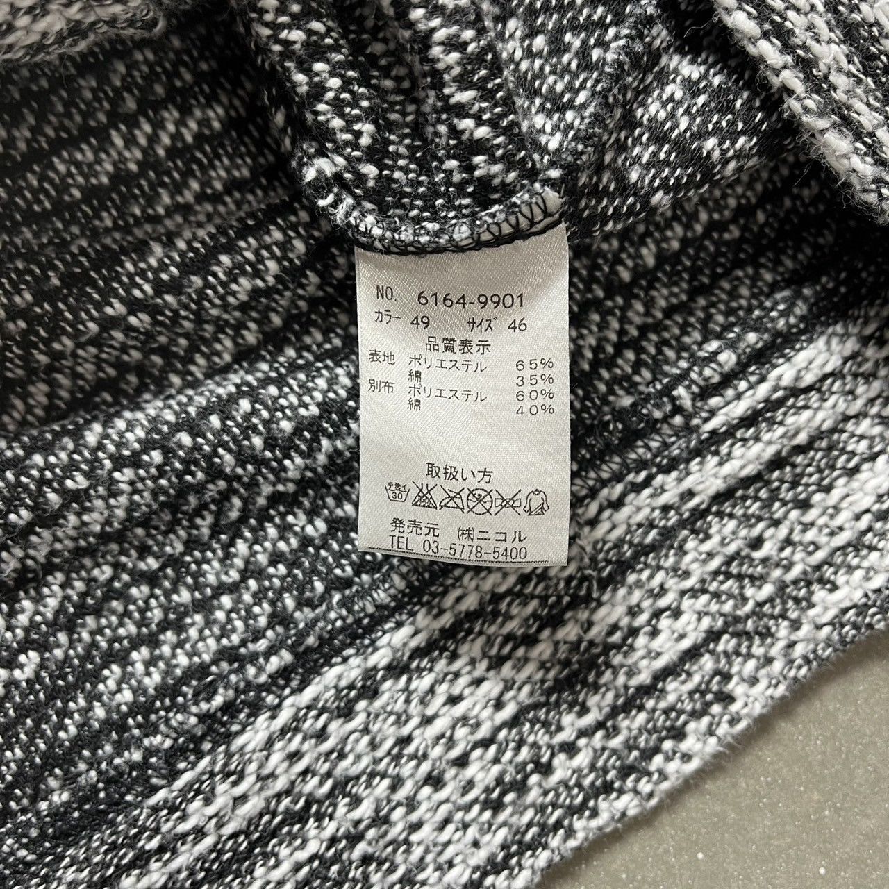 Japanese Brand × Nicole Club Nicole Club For Men Japanese Brand Sweatshirt Hoodie Size US M / EU 48-50 / 2 - 7 Thumbnail
