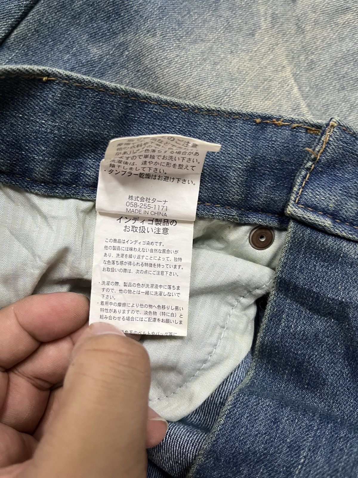 If Six Was Nine GRAIL CAVARI A MUD MAX WASHED DISTRESSED COTTON PANT Size US 30 / EU 46 - 13 Thumbnail