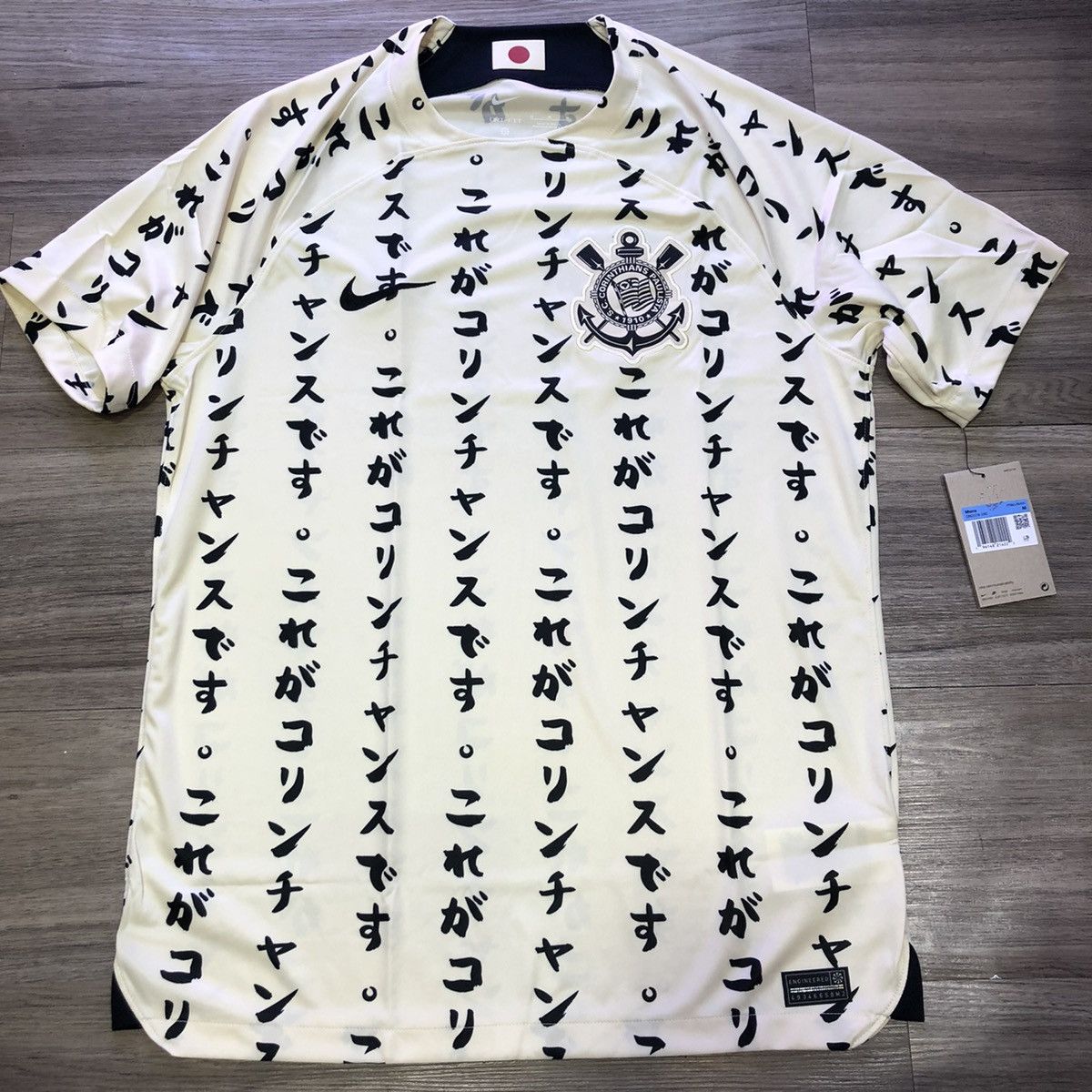 Corinthians 22/23 third away special jersey (Bnwt)