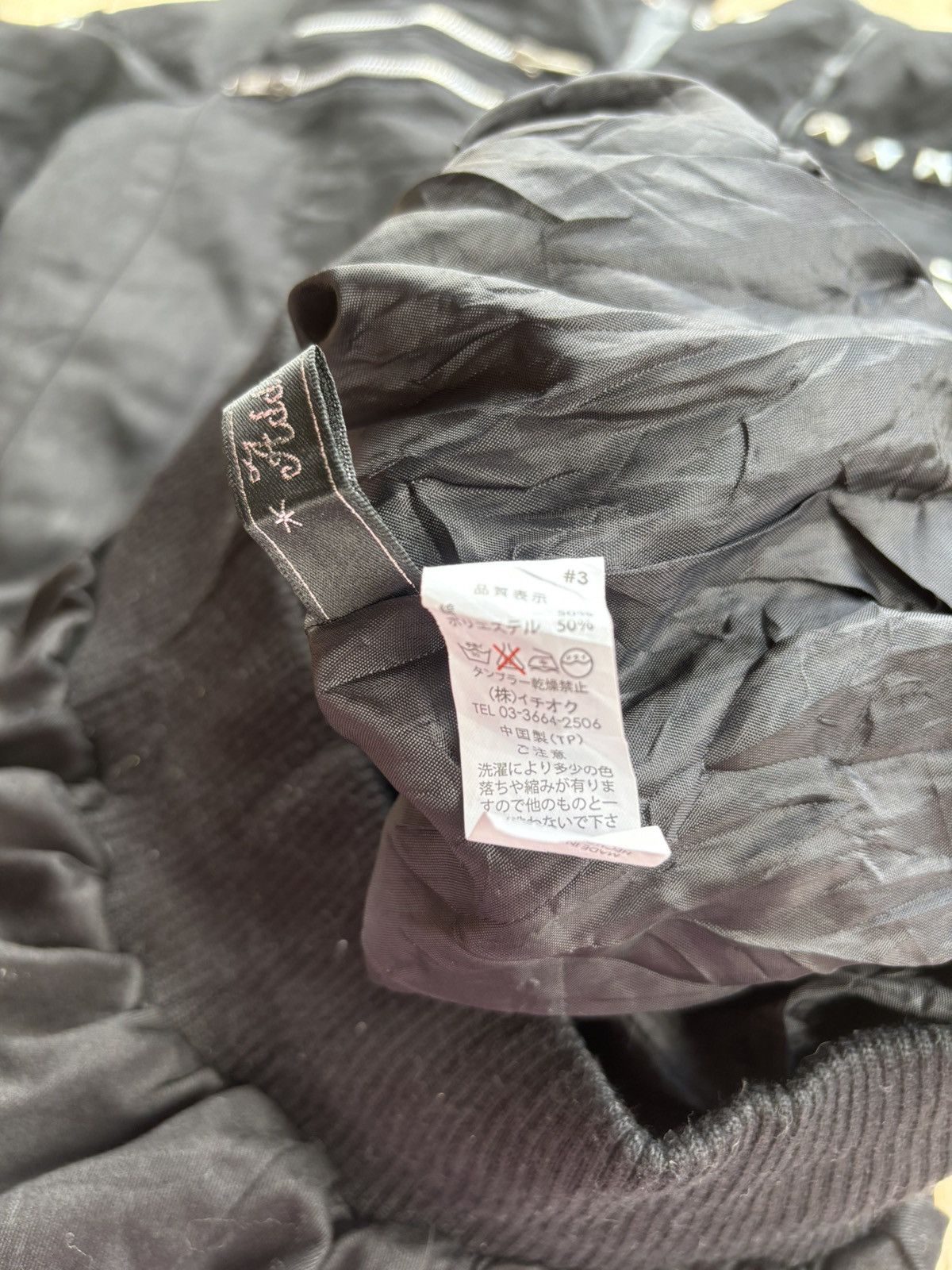 If Six Was Nine Addictrap Studded Skull Ifsixwasnine Lgb Style punk Jacket Size US L / EU 52-54 / 3 - 12 Thumbnail