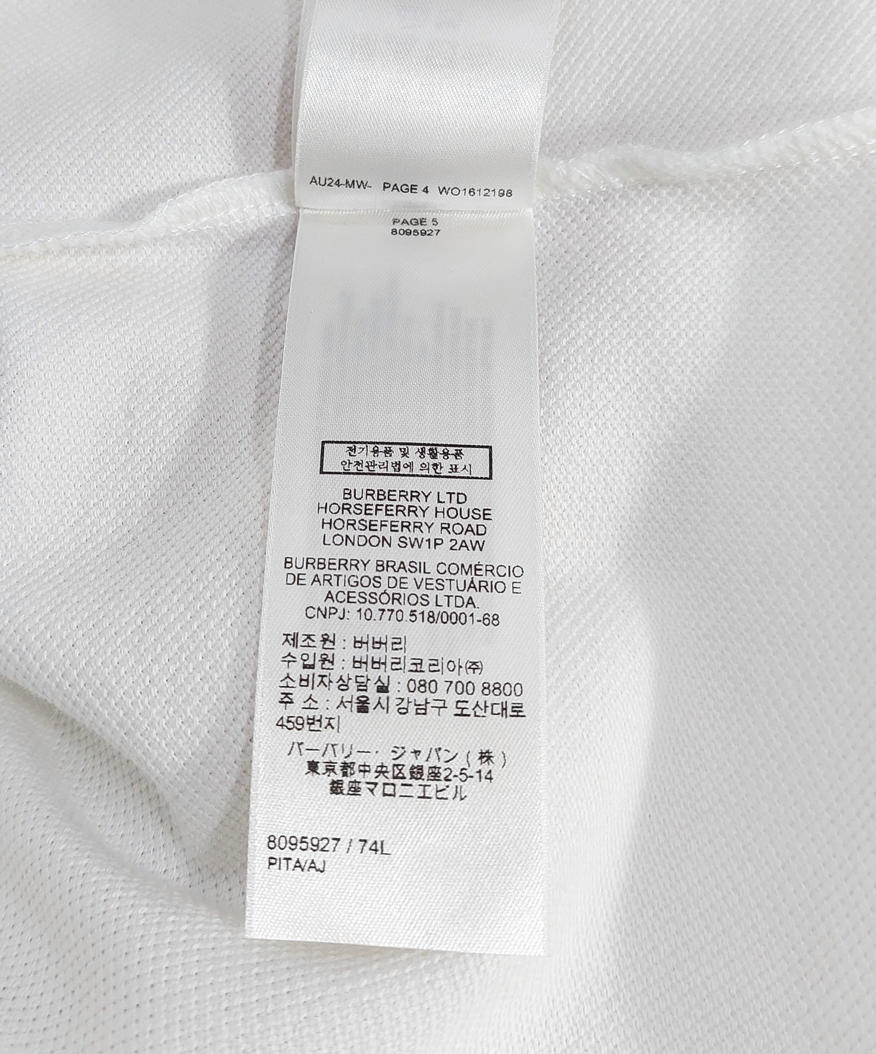 Burberry duck logo polo shirt - white M Size US M / EU 48-50 / 2 - 6 Thumbnail