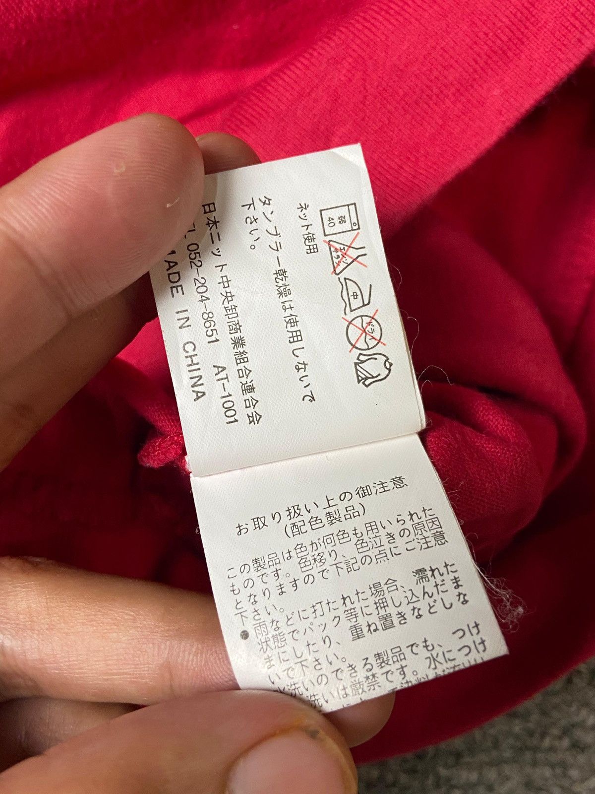 Japanese Brand × Seditionaries × Vintage RBA+1 Punk Bondage Wording Zipper Hoodie Light Jacket (117) Size US M / EU 48-50 / 2 - 11 Thumbnail
