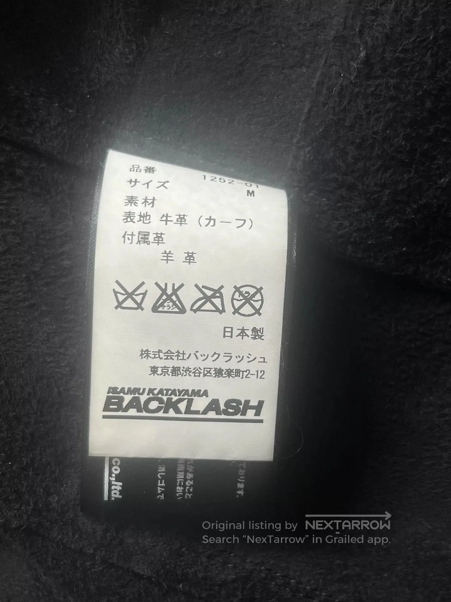 Isamu Katayama Backlash Katayama Isamu Western Dark Leather Shirt. Size US M / EU 48-50 / 2 - 4 Thumbnail