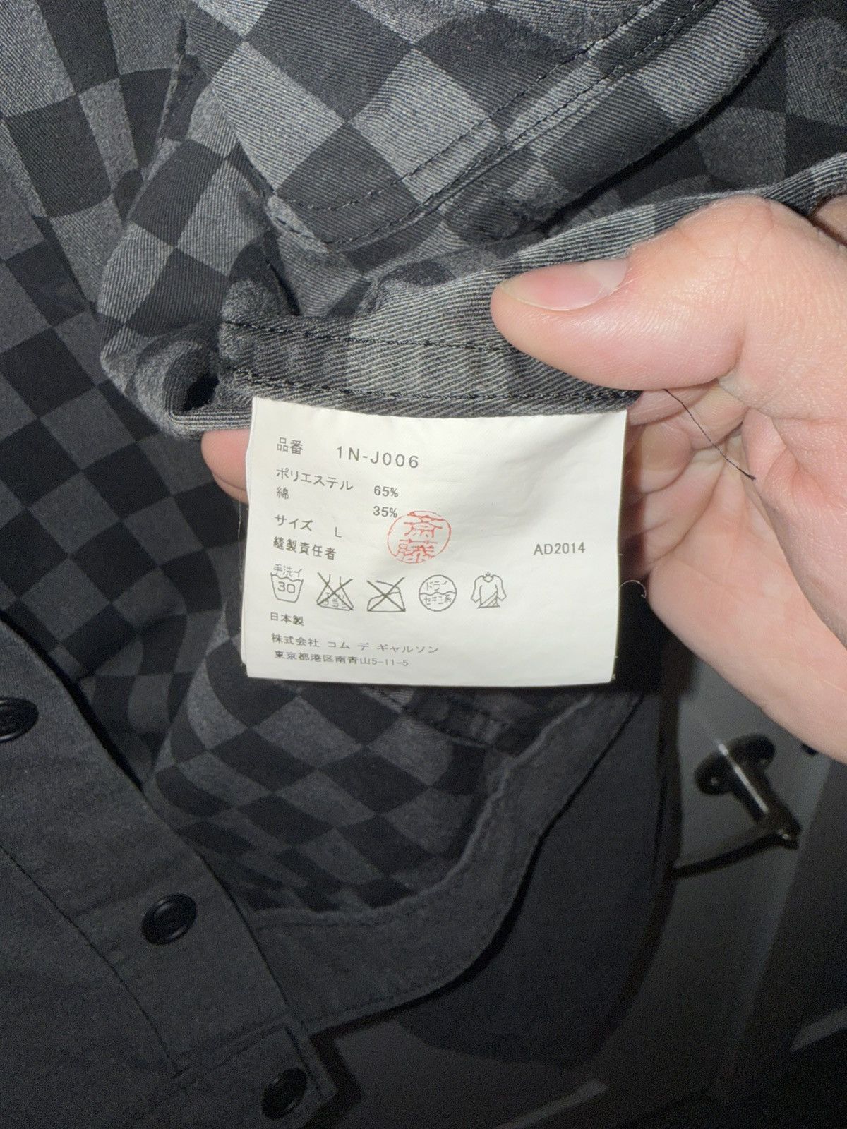 Comme des Garcons Black Comme Des Garçons Black Light Jacket Size US L / EU 52-54 / 3 - 6 Thumbnail