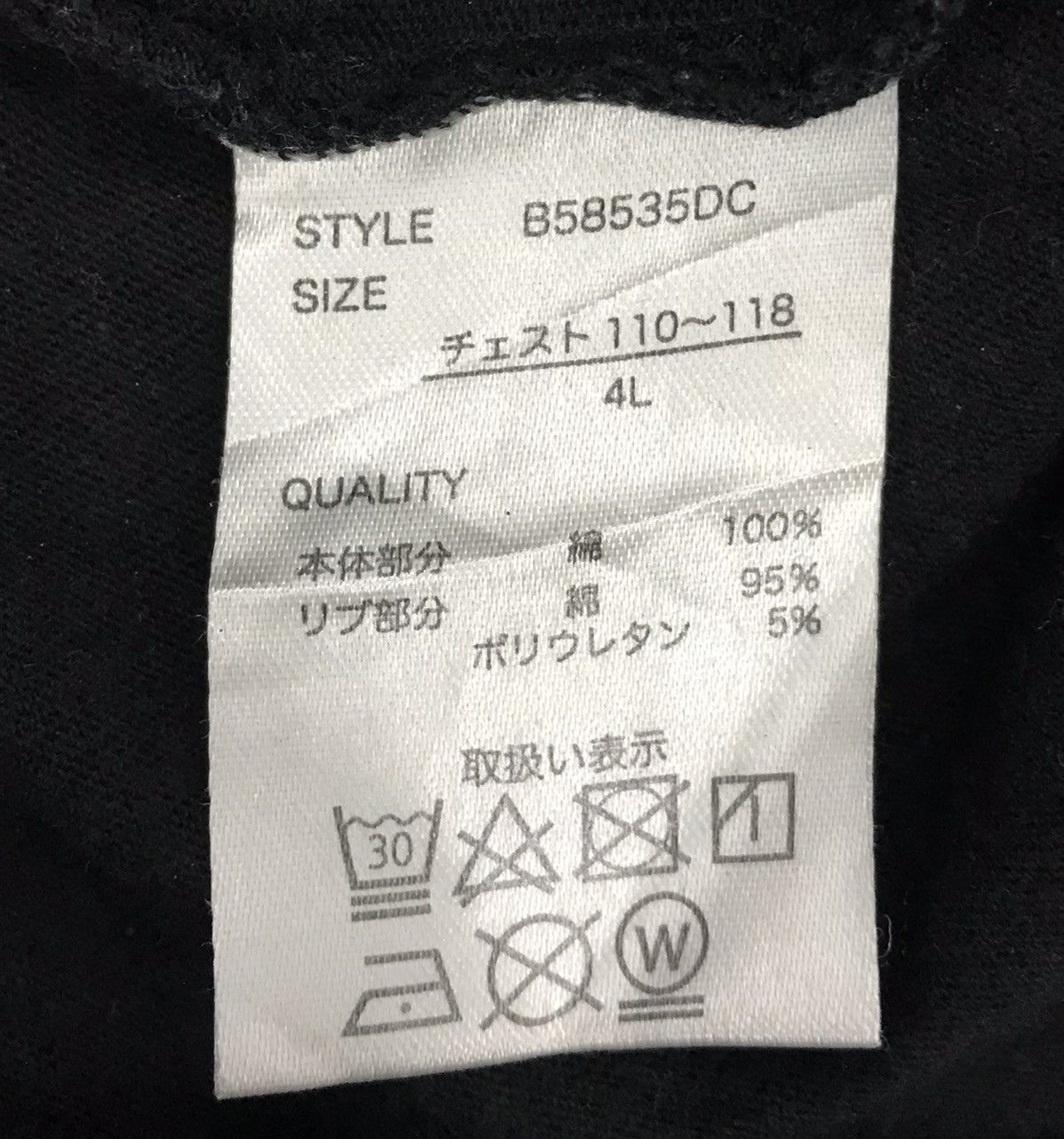 Anime × Vintage KIMETSU NO YAIBA, AKAZA BECOME A DEMON KYOJURO SHIRT Size US XL / EU 56 / 4 - 9 Thumbnail