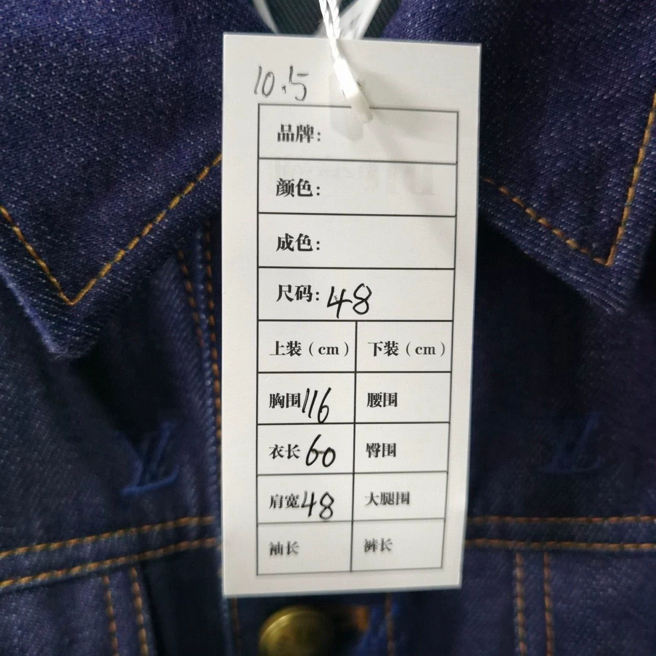 Louis Vuitton louis vuitton embroidered denim jacket SS25 Size US L / EU 52-54 / 3 - 5 Thumbnail