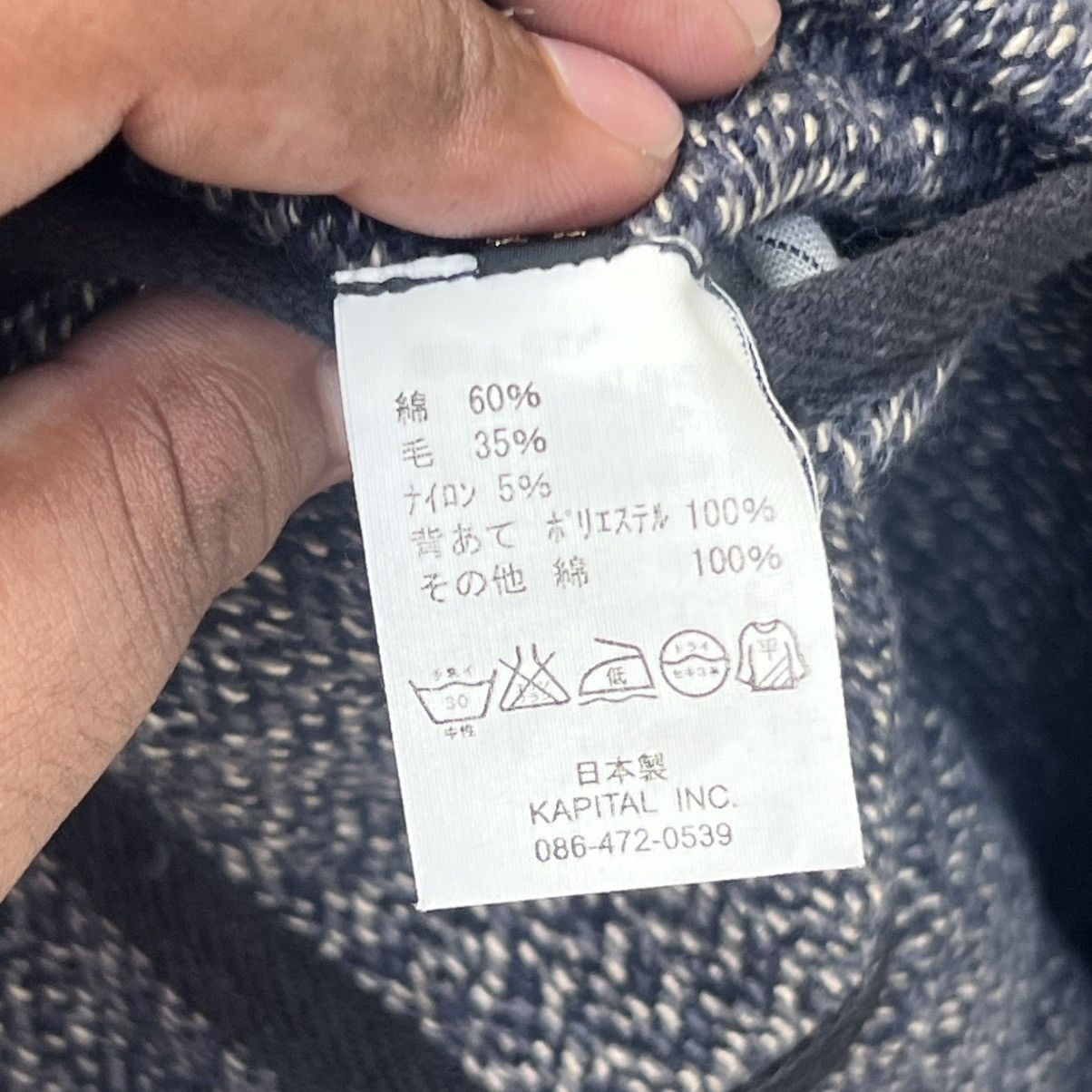 Kapital “VERY RARE” KAPITAL JACKET Size US M / EU 48-50 / 2 - 17 Thumbnail