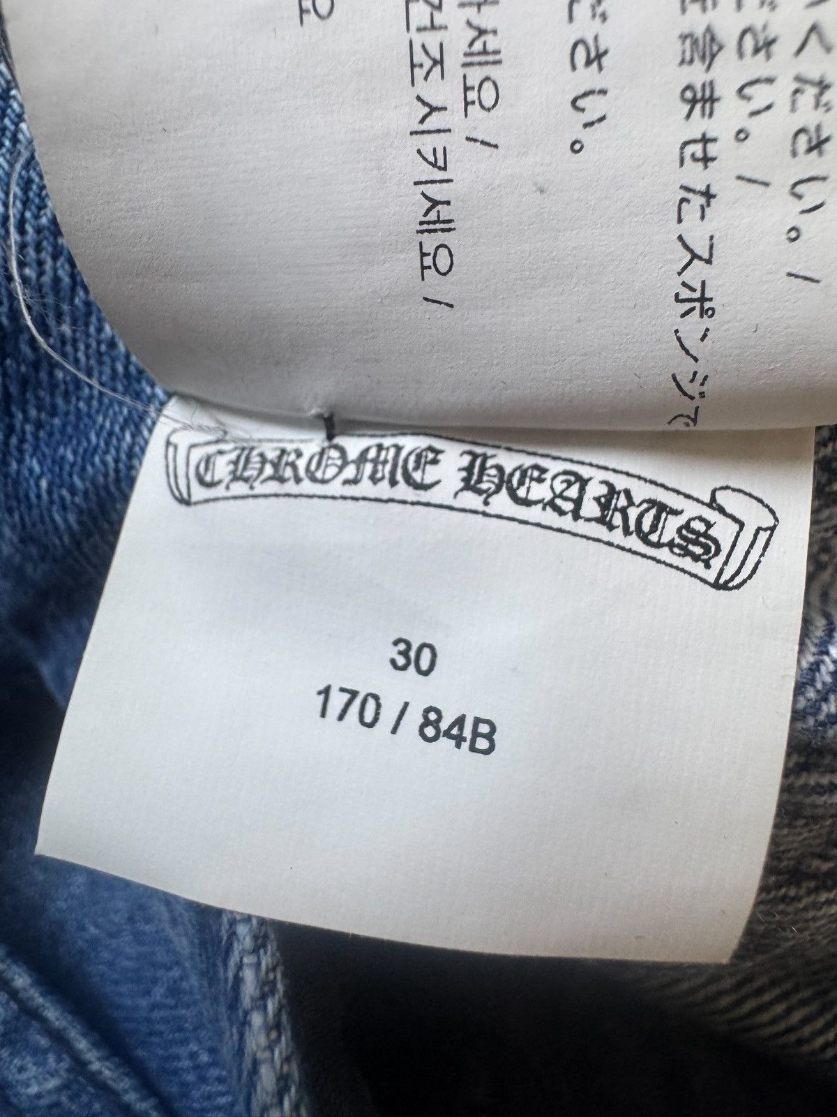 Chrome Hearts Chrome Hearts carpenter pants Size US 30 / EU 46 - 11 Thumbnail