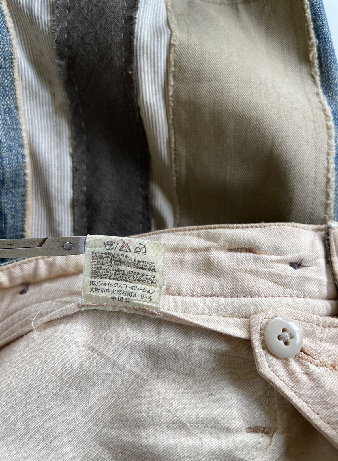 Vintage R.Newbold Old & New Selvedge Buckle Patchwork Limited Denim Size US 31 - 20 Thumbnail