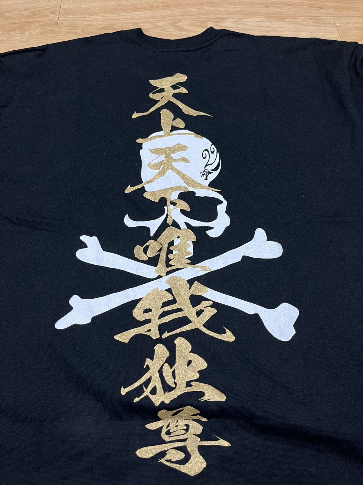 Mastermind Japan Mastermind japan x Tokyo Revengers Size US XL / EU 56 / 4 - 5 Thumbnail