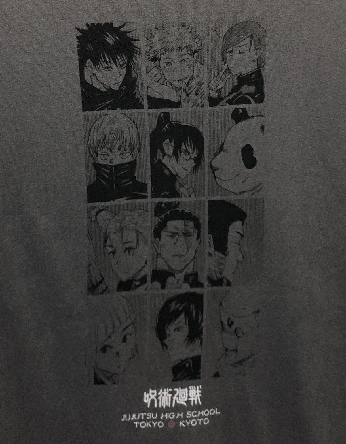 Uniqlo Uniqlo Jujutsu Kaisen Jujutsu High School Tokyo T-Shirt Size US S / EU 44-46 / 1 - 3 Thumbnail
