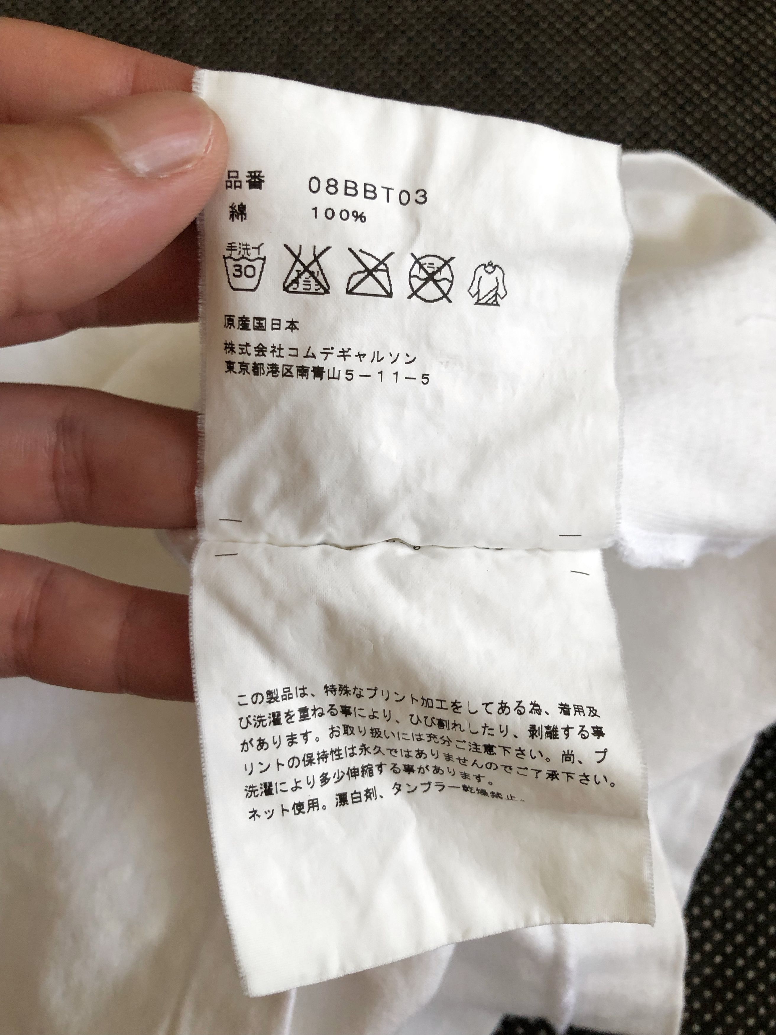 10 Corso Como S/S 2005 CDG X BEAR BRICK X 10 CORSO COMO TEE Size US M / EU 48-50 / 2 - 10 Thumbnail