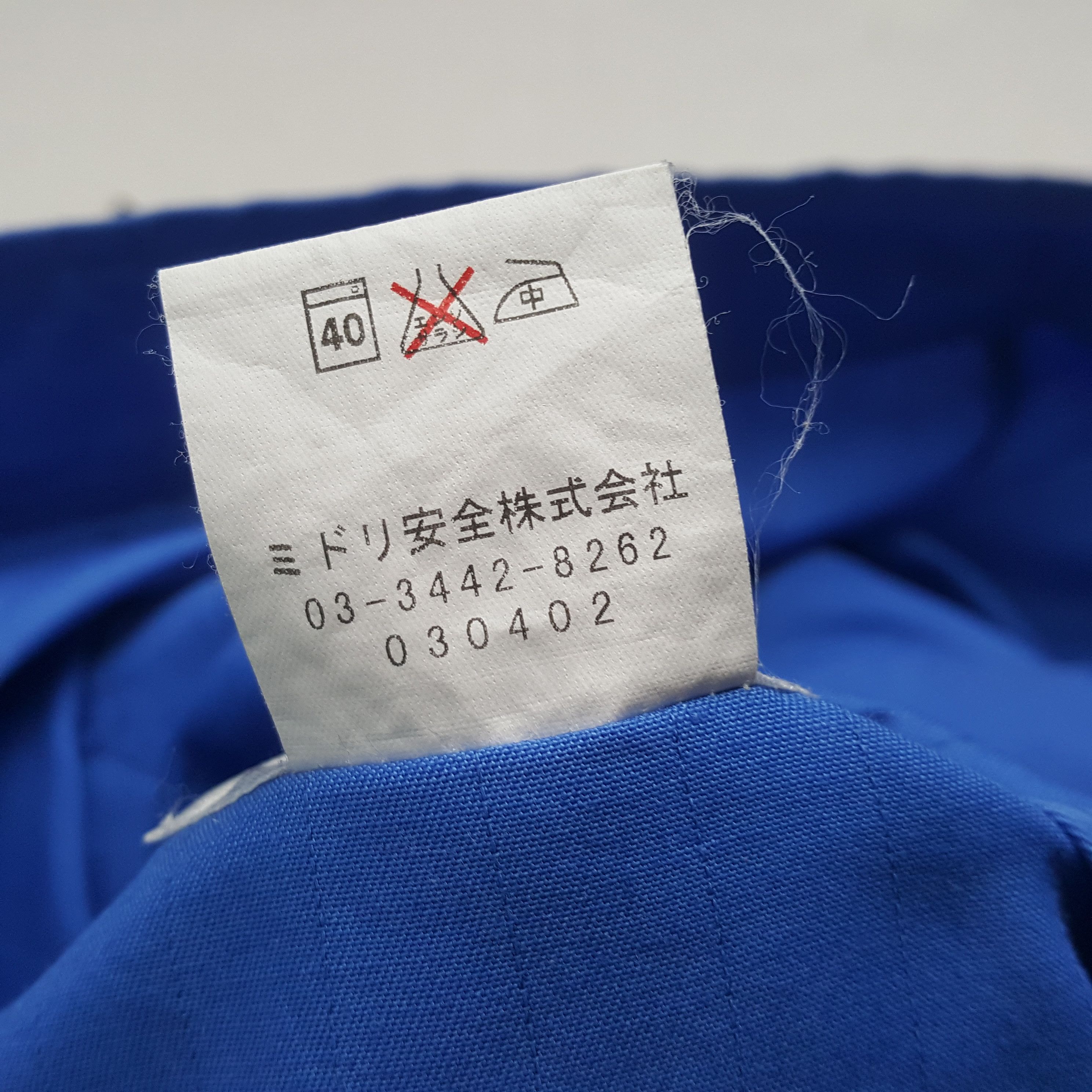 Japanese Brand × Vintage Daikin x Mugen Honda Custom Art Jacket Size US M / EU 48-50 / 2 - 7 Thumbnail