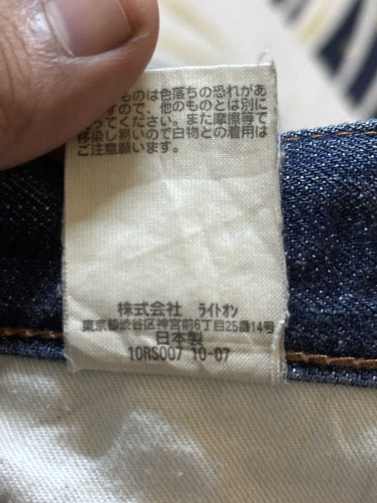 Japanese Brand Vintage Back Number Faded Whiskers Distressed Denim Size US 37 - 10 Thumbnail