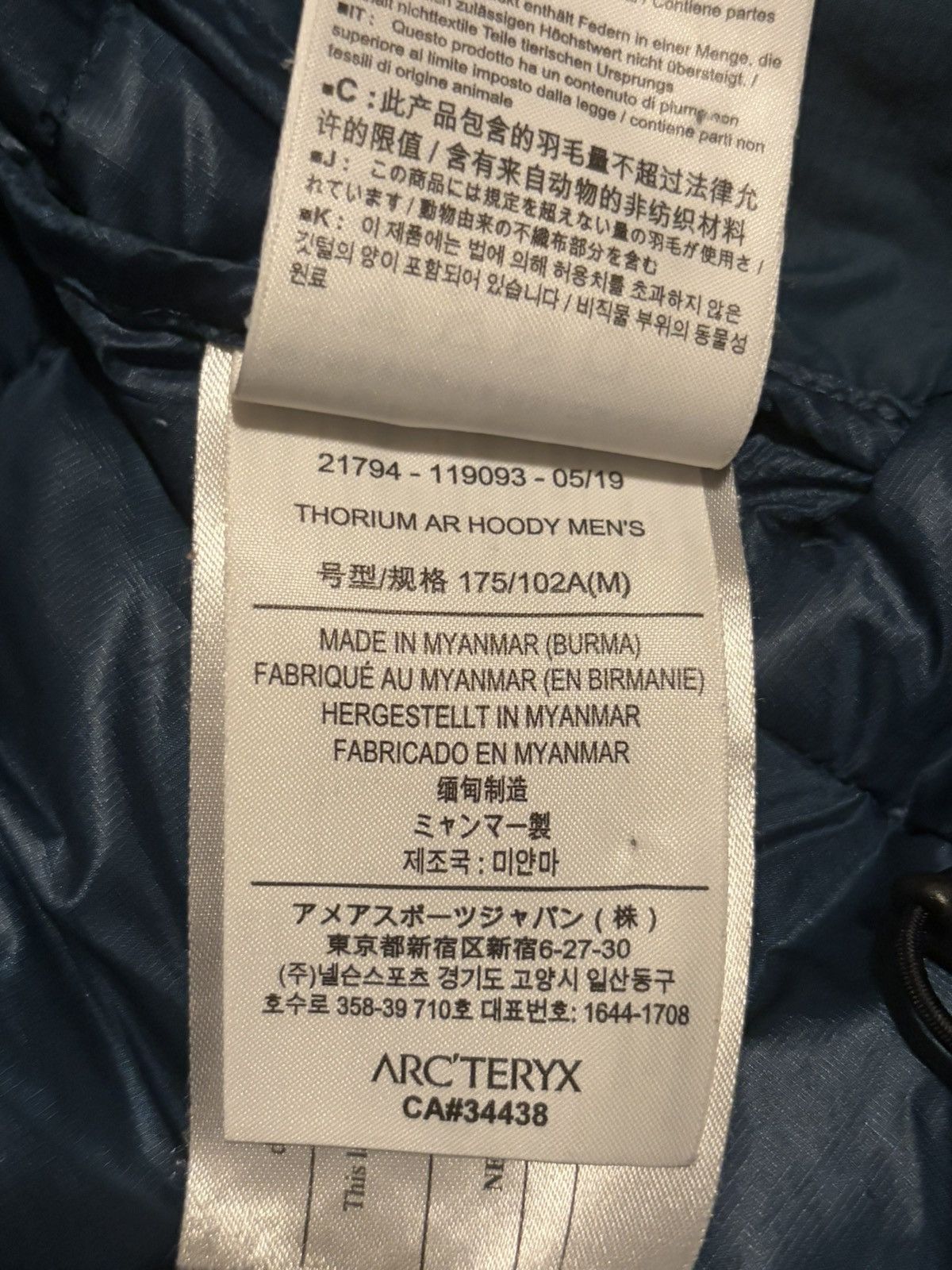 Arc'teryx Arc’teryx Thorium AR Size M Size US M / EU 48-50 / 2 - 6 Thumbnail