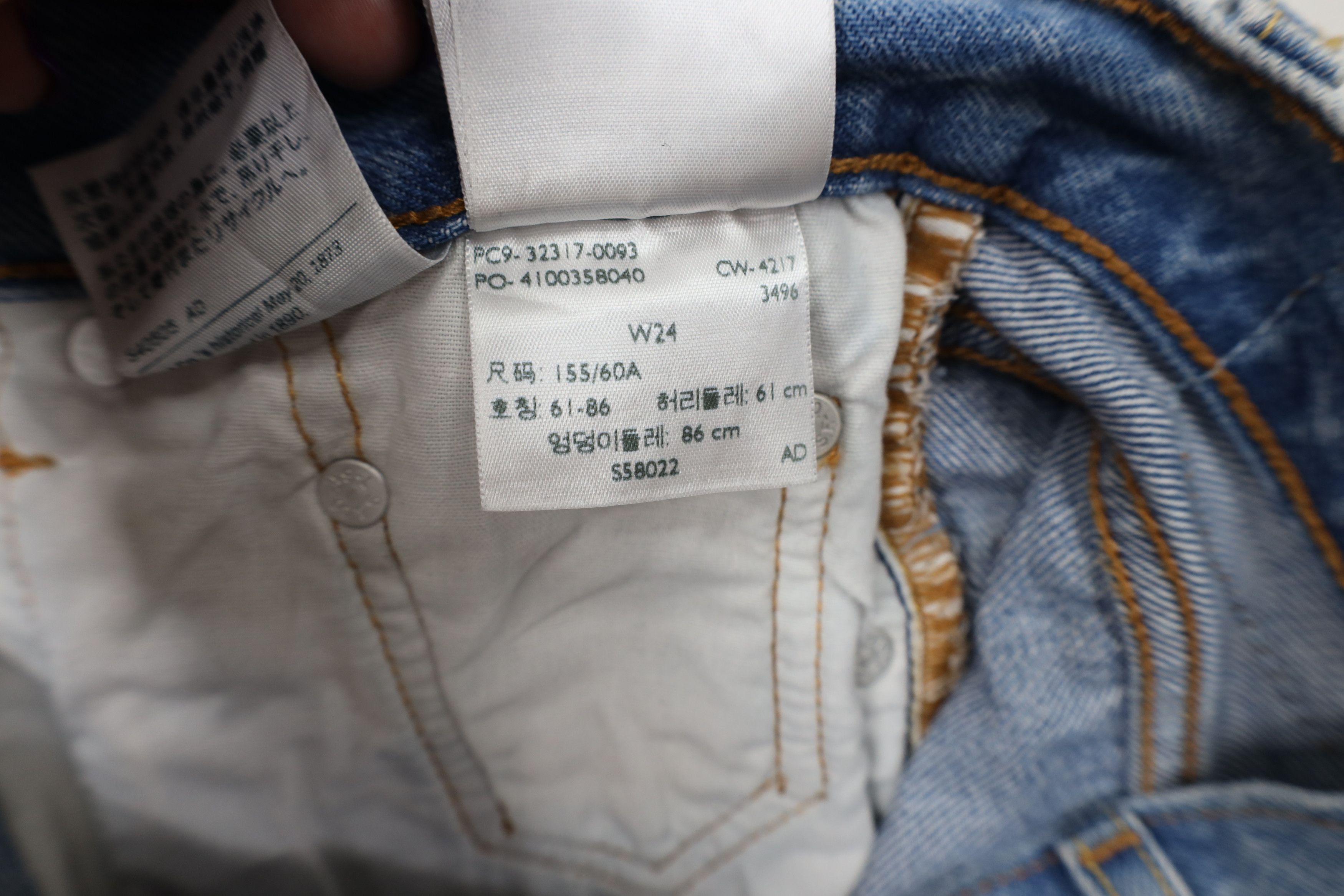 Levi's Vintage Y2K Levis 501xx Fly Flower Cut Off Denim Jean Shorts Size 24" / US 00 / IT 34 - 8 Thumbnail