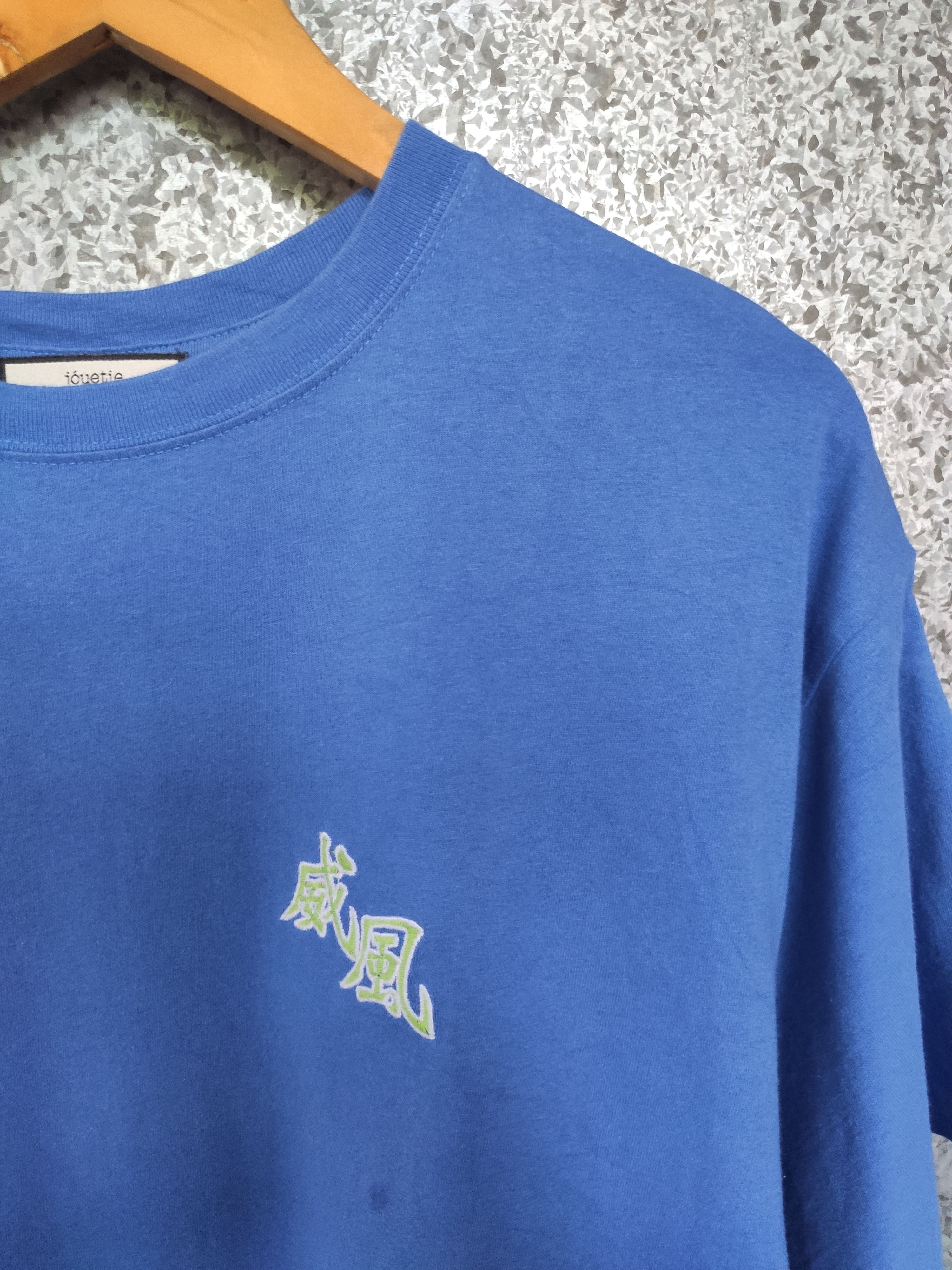 Dragonfly 🔥 Joutie sukajan dragon t shirt if six was nine Size US XL / EU 56 / 4 - 3 Thumbnail