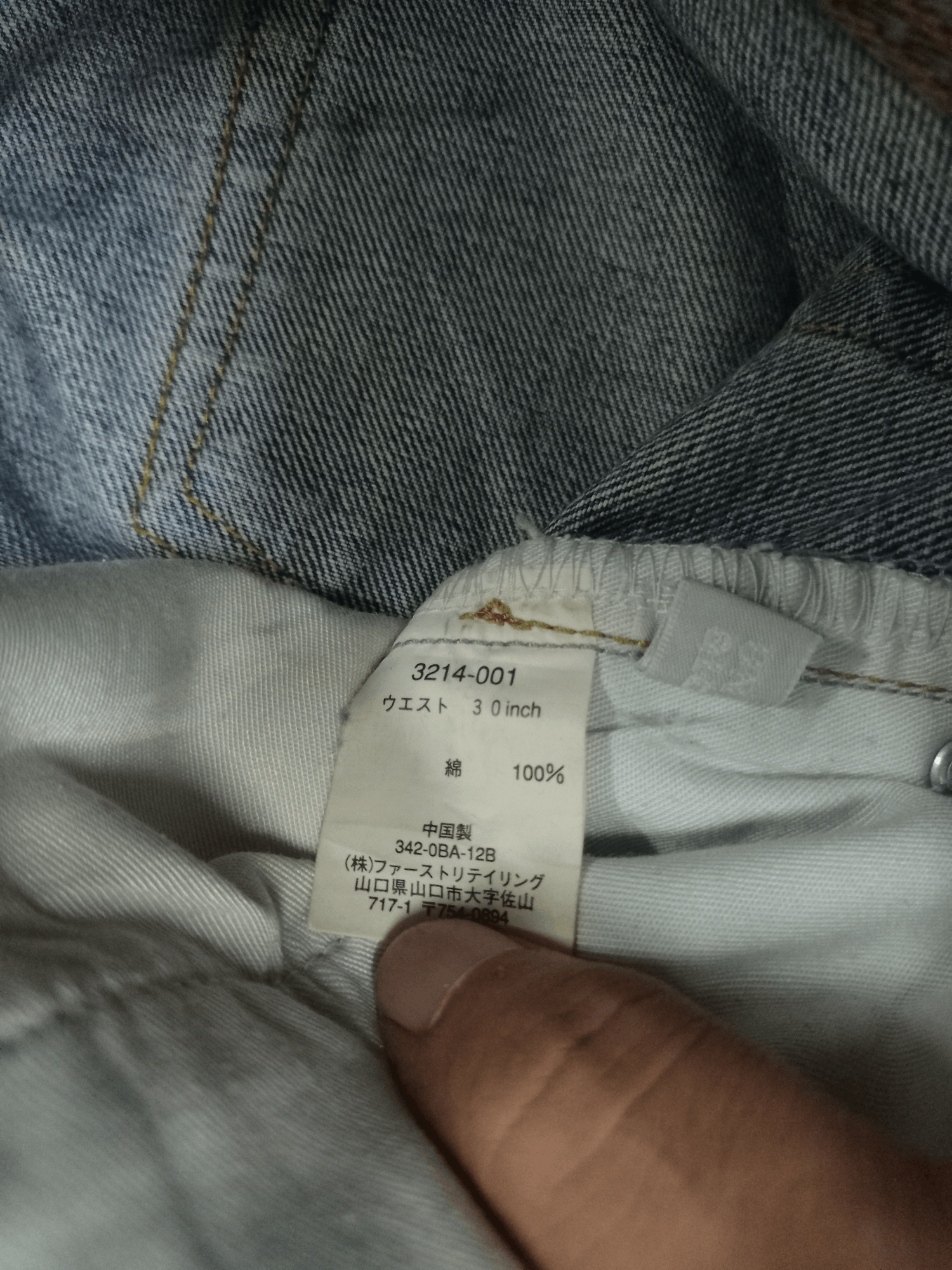 Japanese Brand × Uniqlo Vintage Japanese Uniqlo Blue Wash Bootcut Jeans Size US 30 / EU 46 - 14 Thumbnail