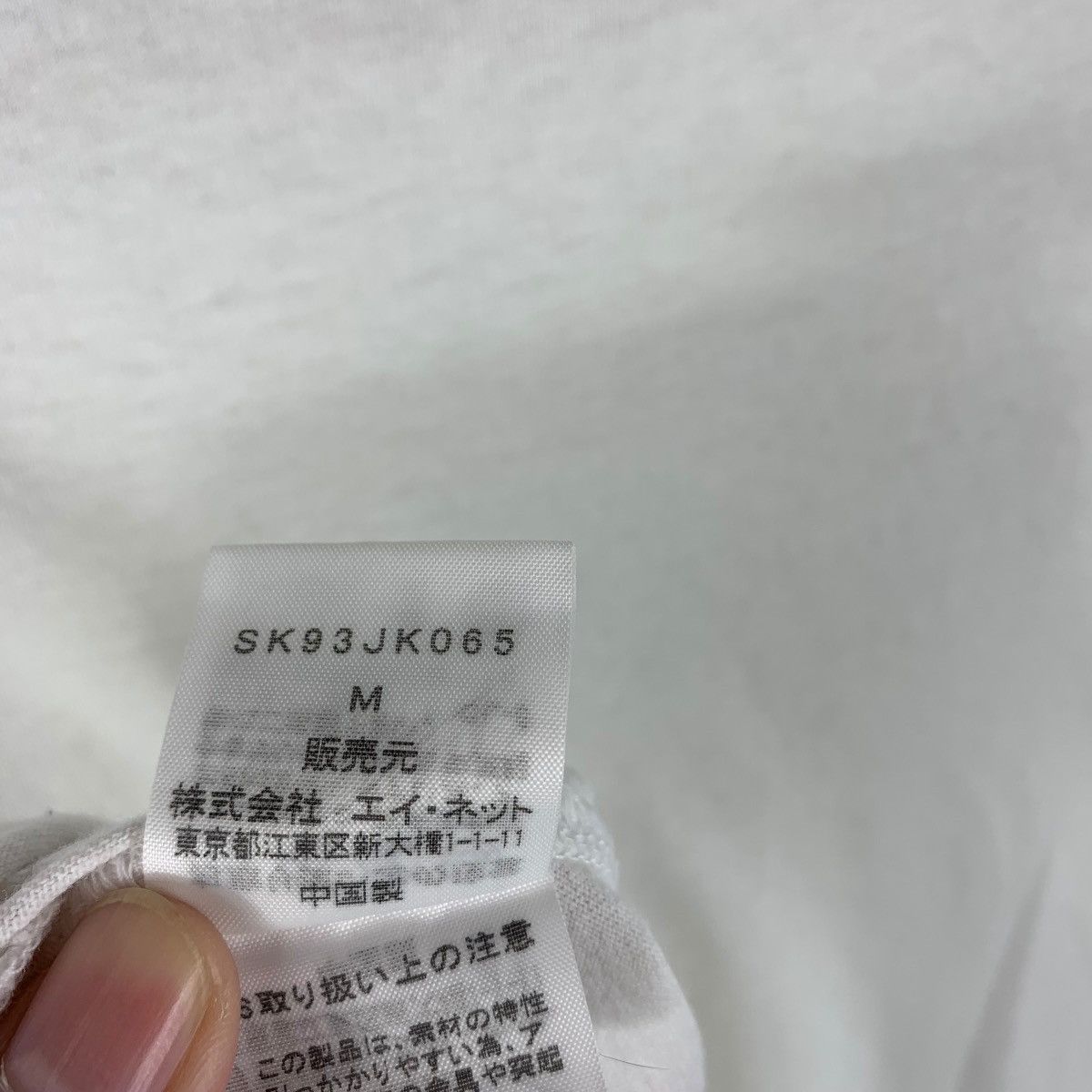 Designer × Issey Miyake × Sunao Kuwahara SUNAOKUWAHARA lace design women tee Size M / US 6-8 / IT 42-44 - 10 Thumbnail