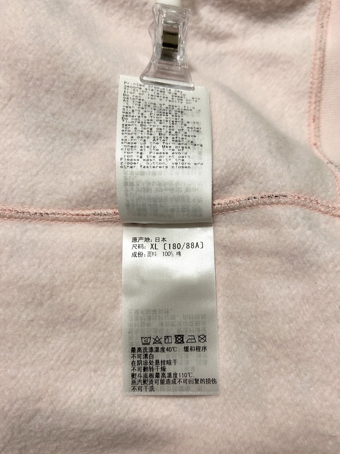 Bape Bape Hiroshima Camo Shark Full Zip Hoodie Size US XL / EU 56 / 4 - 14 Thumbnail