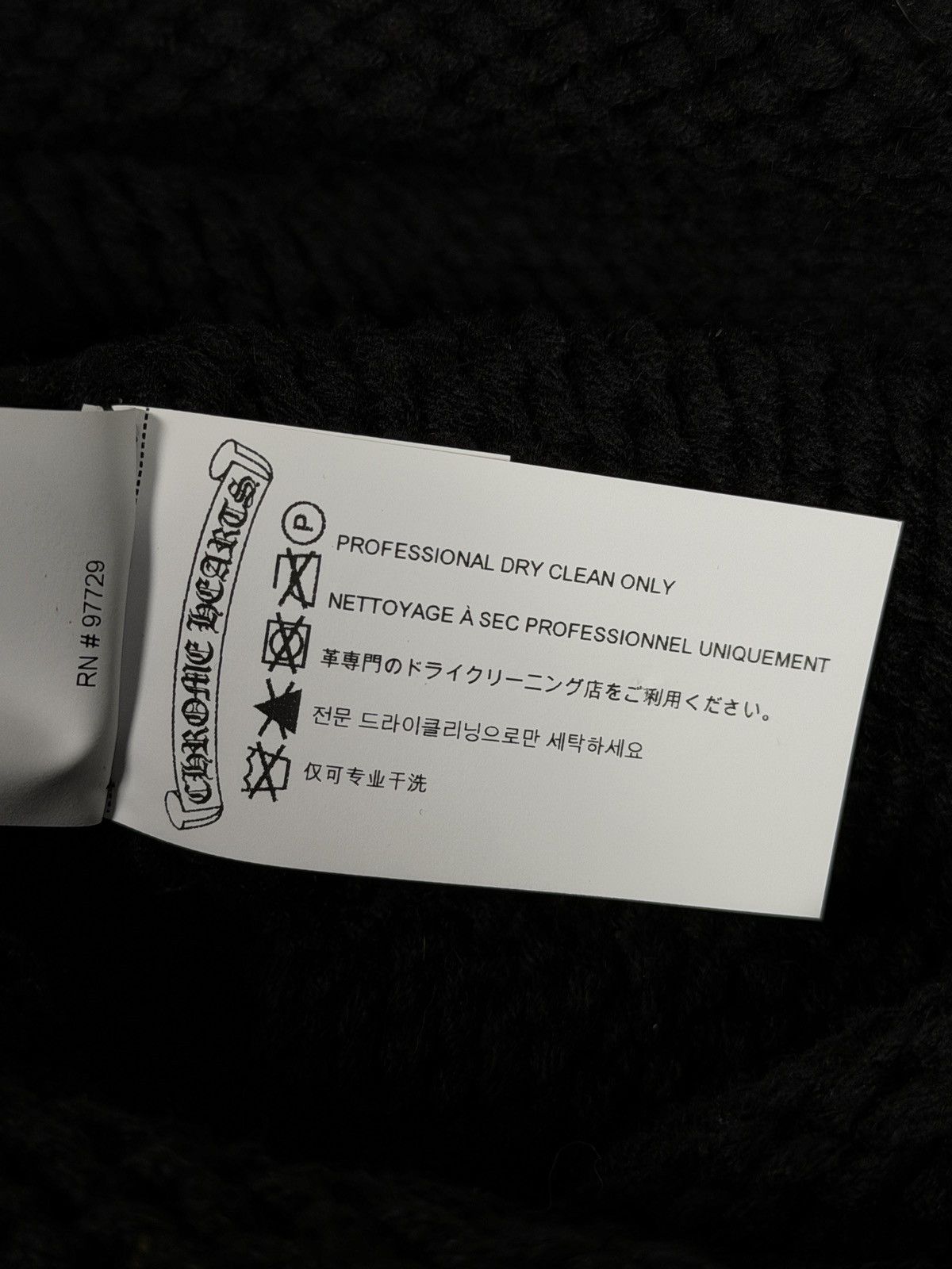 Chrome Hearts Black Cross Patch Beanie Size ONE SIZE - 8 Thumbnail
