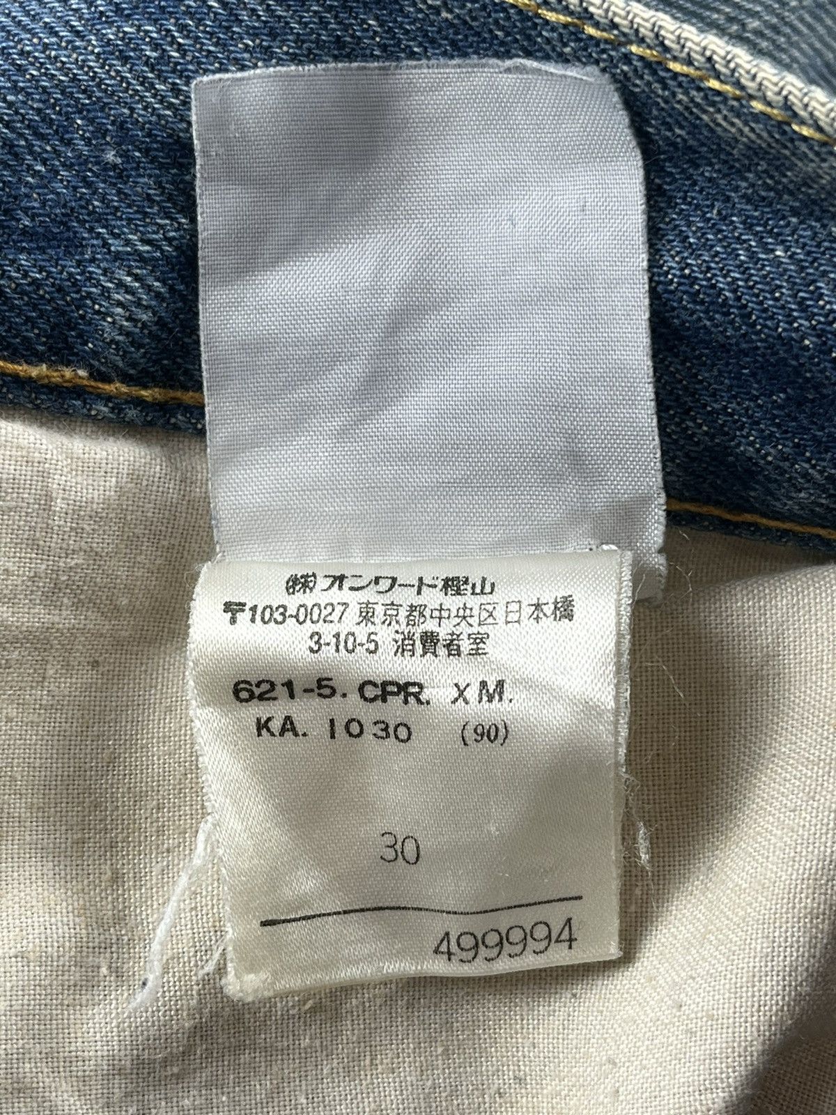 Helmut Lang × Vintage SS00 Helmut Lang Green Painter Denim Jeans Size US 30 / EU 46 - 10 Thumbnail