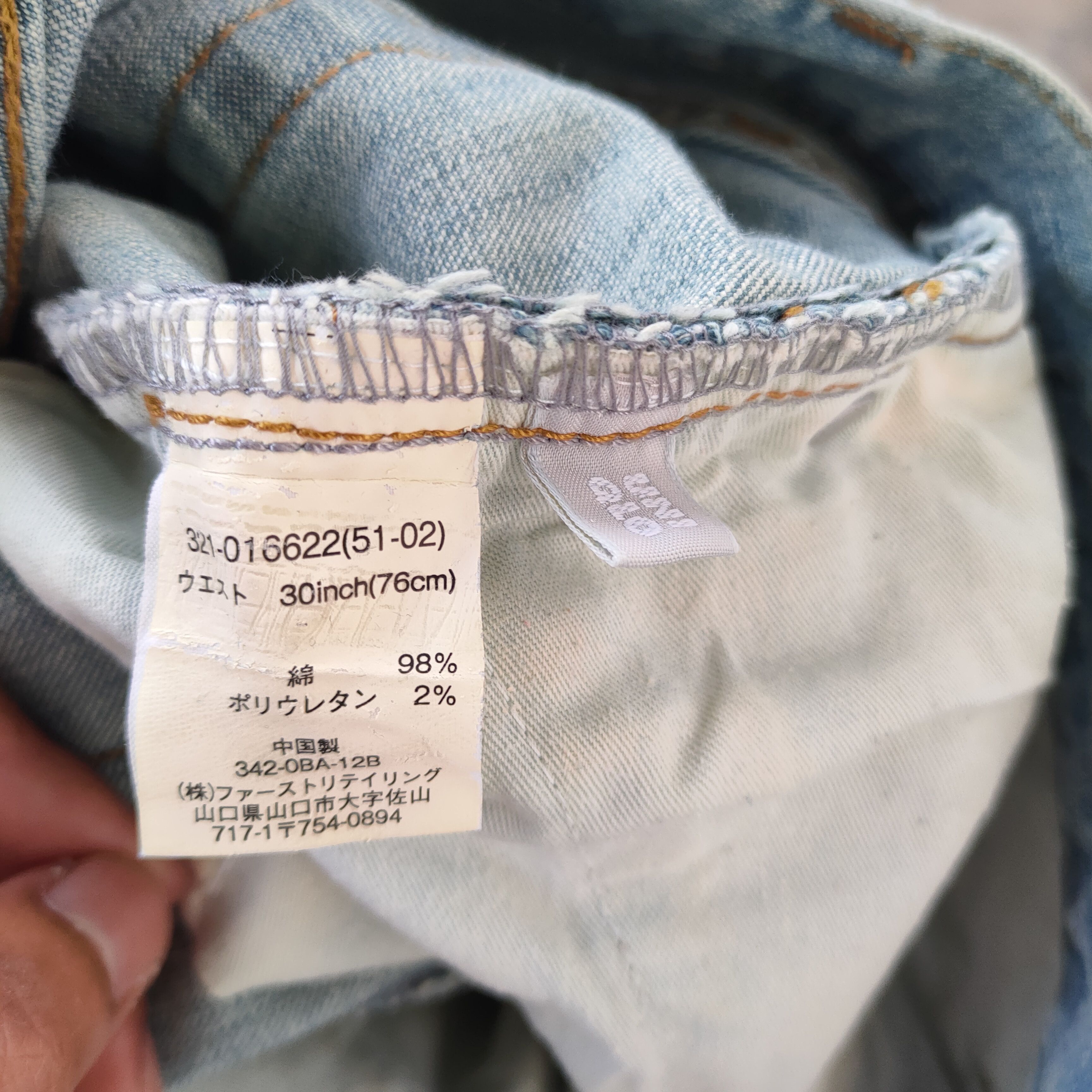 Japanese Brand × Jean × Vintage W30 VINTAGE JAPANESE FADED RIPPED DISTRESSED JEANS PANTS Size US 30 / EU 46 - 12 Thumbnail