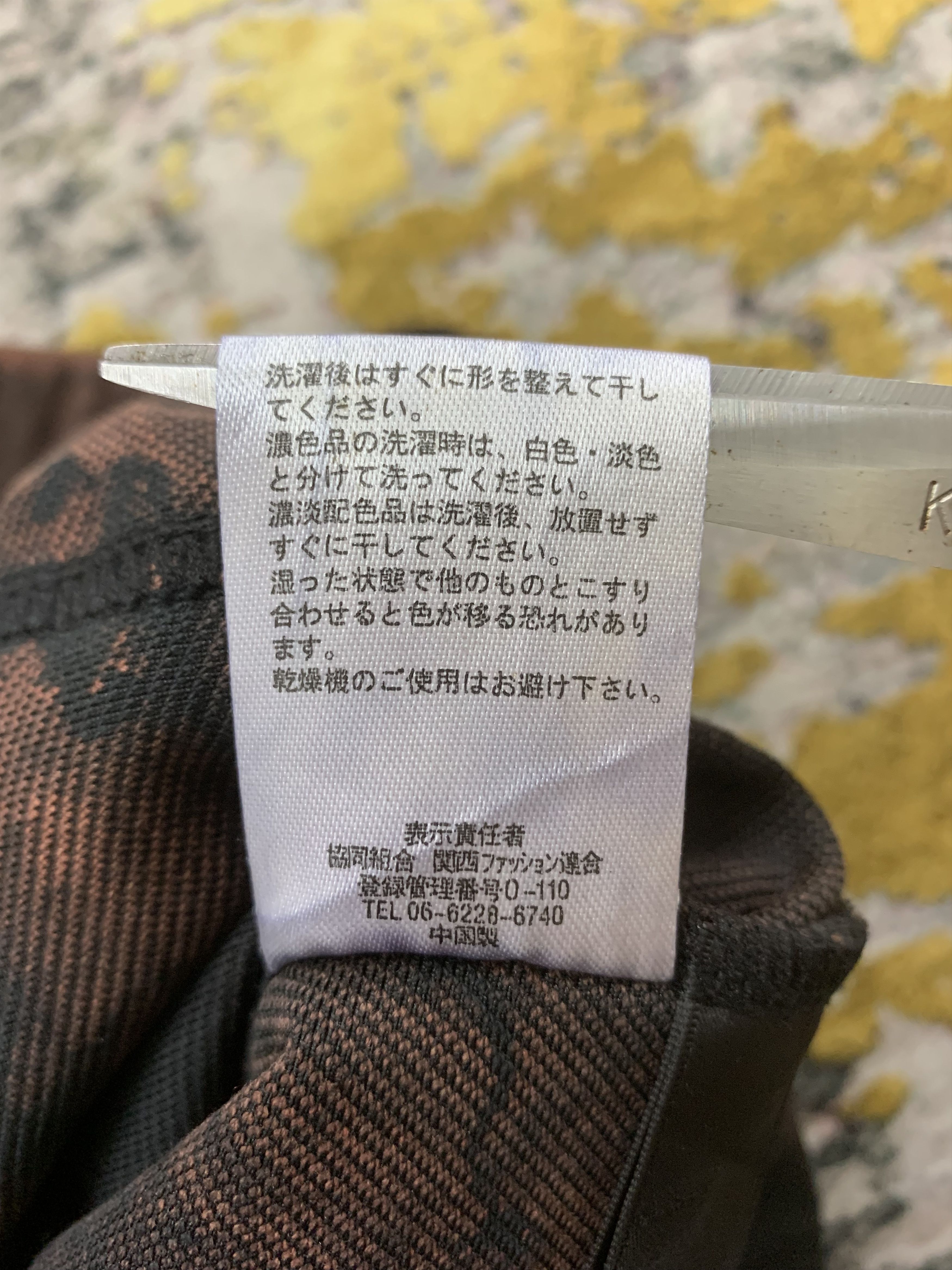 Japanese Brand Sucre Pants size 32 Size 32" / US 10 / IT 46 - 6 Thumbnail