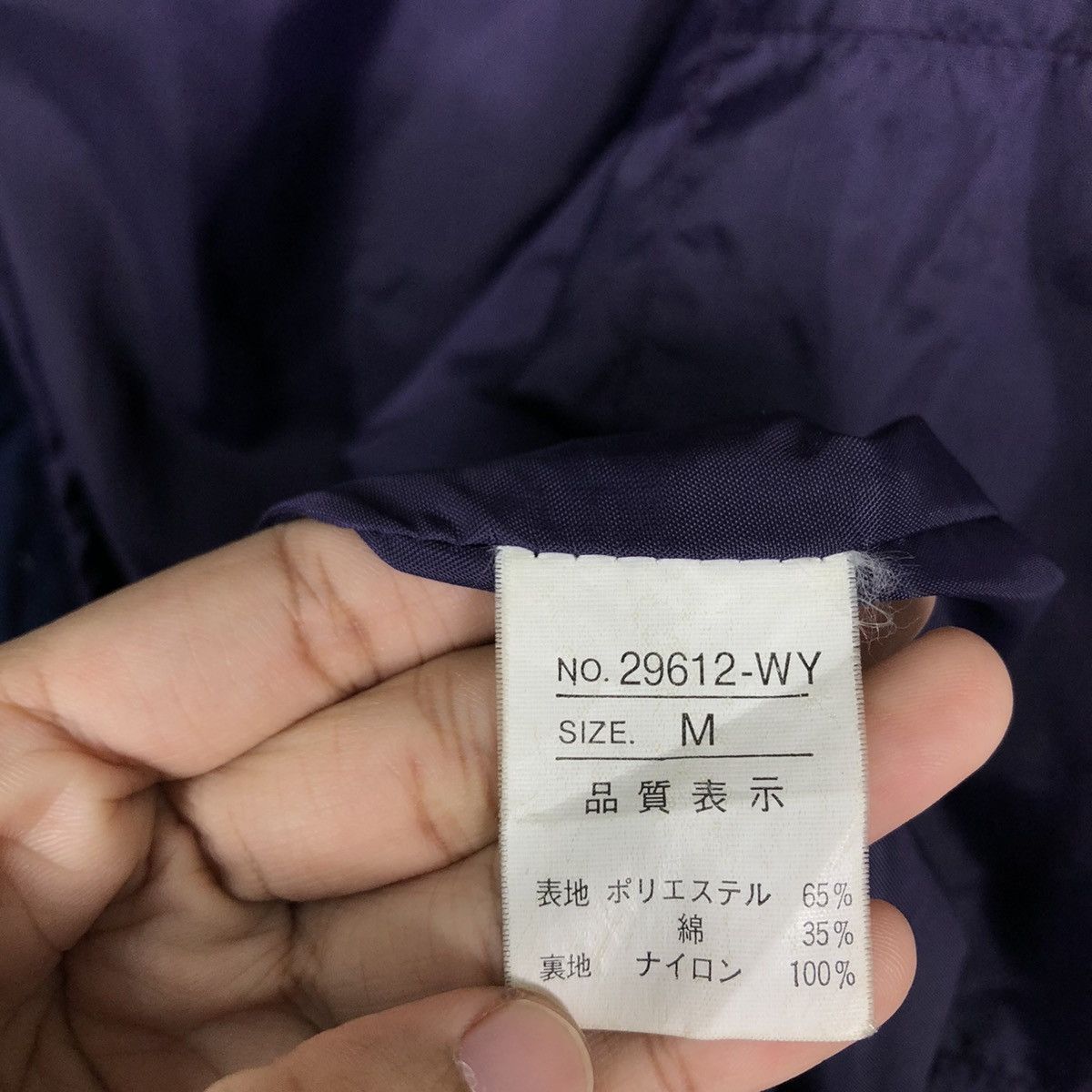 Japanese Brand 🔥Coach Jacket Field Youth Sports Big Logo Japan Made Size US M / EU 48-50 / 2 - 16 Thumbnail