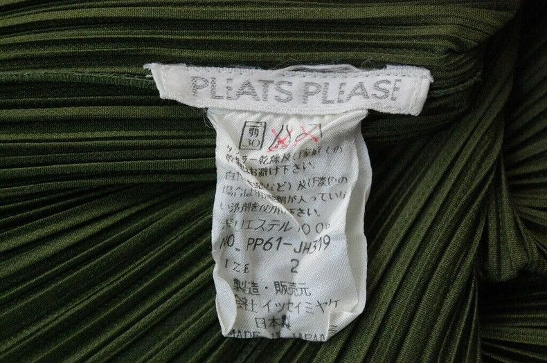 Issey Miyake issey miyake size:2 Grass green vest dress 2505-Nextarrow Size 42" / US 20 - 5 Thumbnail
