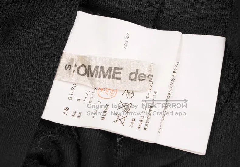 Comme des Garcons Comme Des Garcons size S Skirt Size 23" - 9 Thumbnail