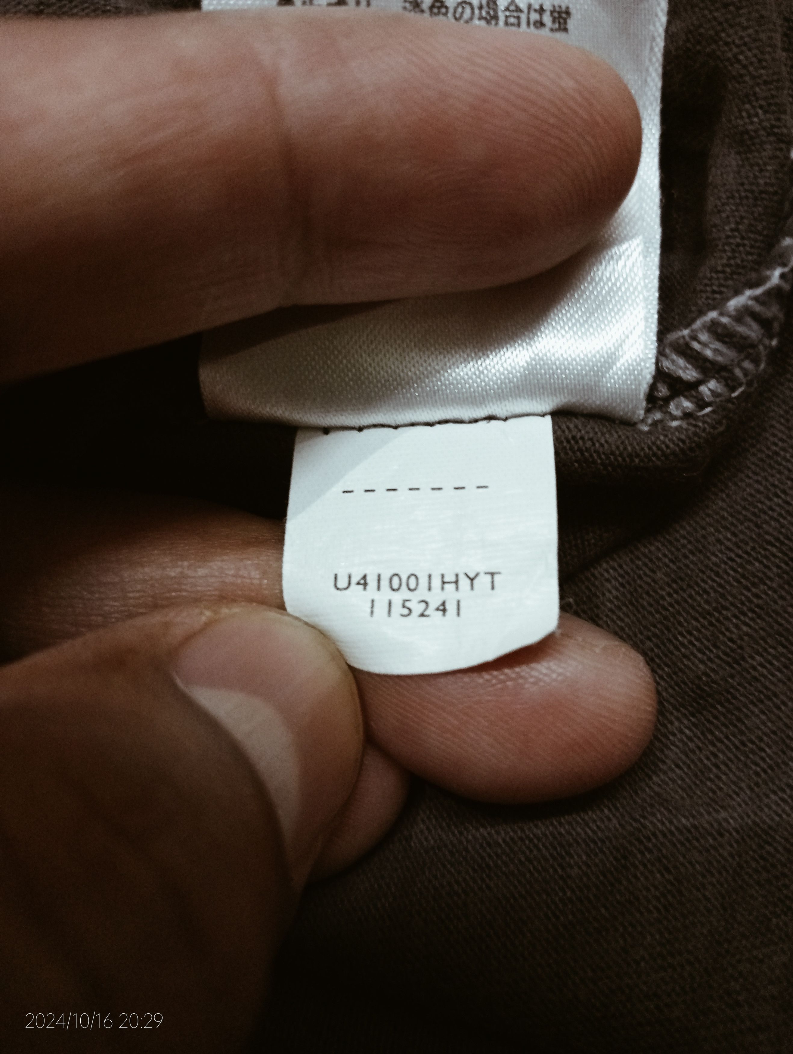 Nike ACG Vintage Nike ACG Playa '73 Tee Very Rare Size US M / EU 48-50 / 2 - 10 Thumbnail