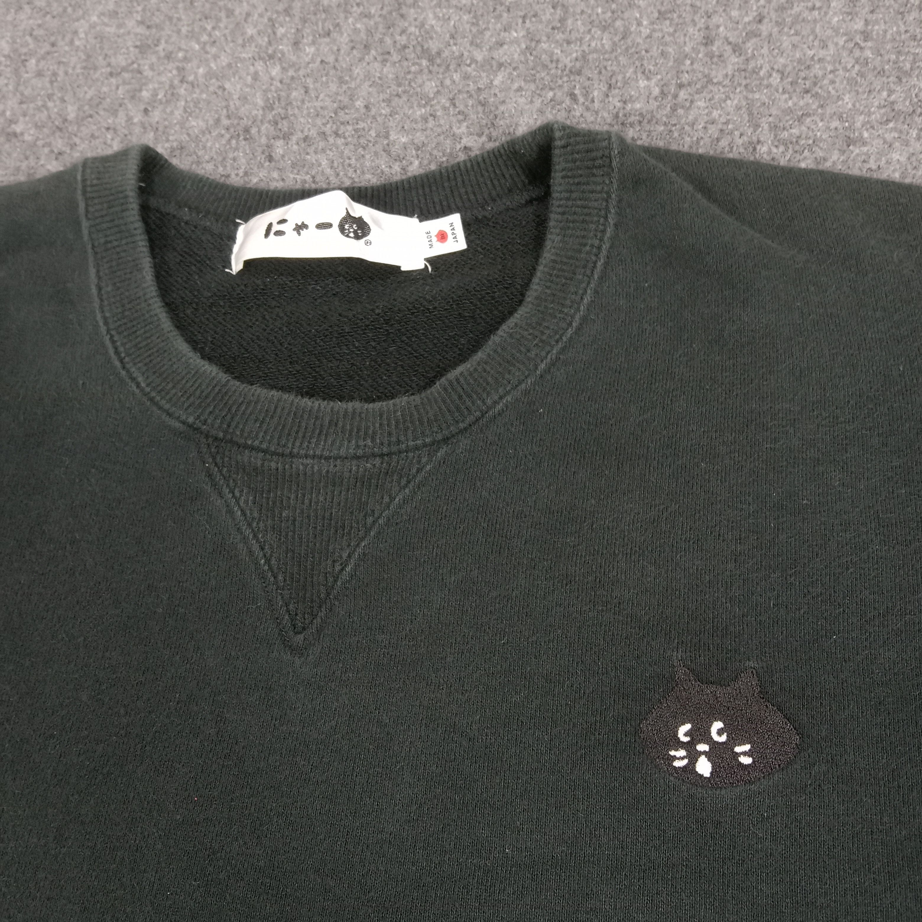 Issey Miyake × Ne-Net × Vintage Ne-net by Issey Miyake Japanese Designer Sweatshirt Size US L / EU 52-54 / 3 - 2 Thumbnail