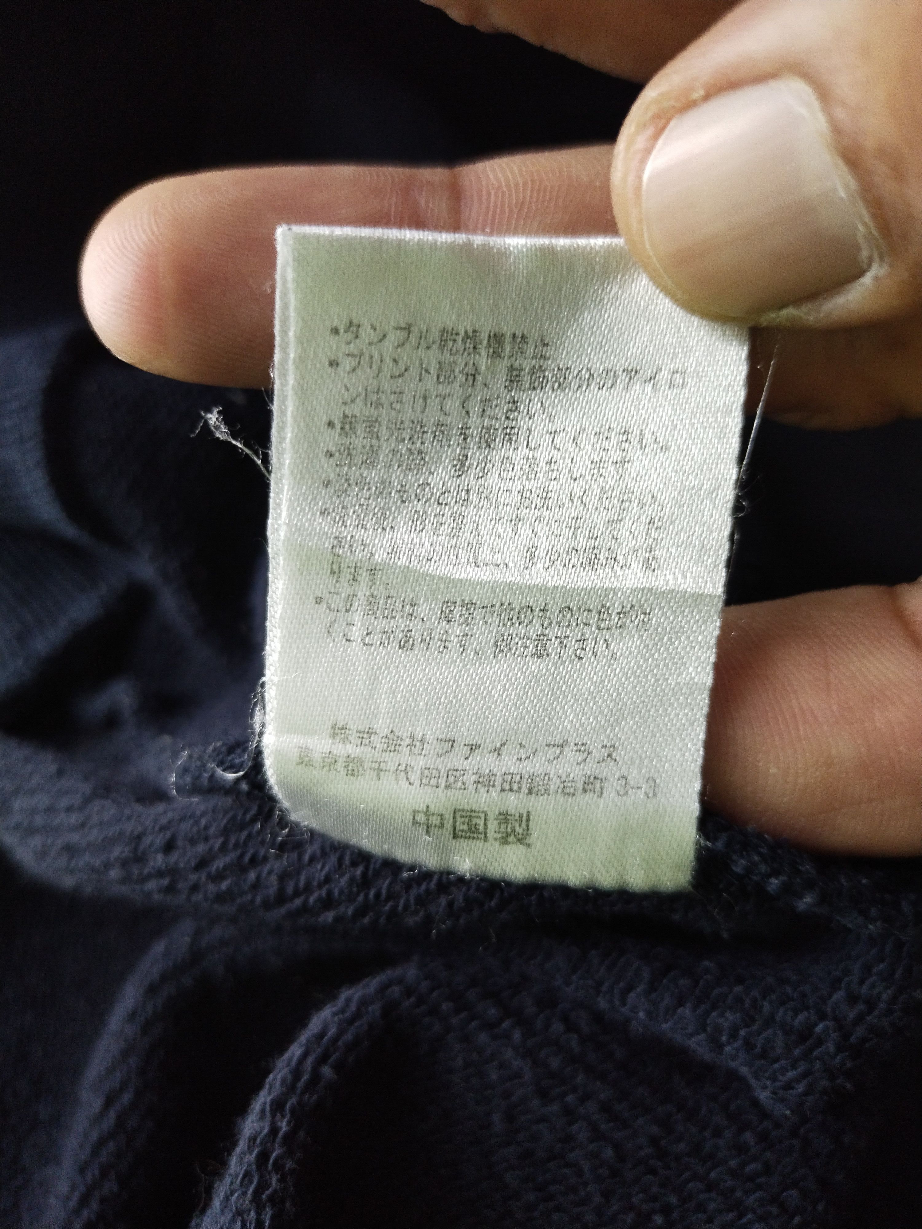 Penfield × Vintage Vintage Penfield Hoodie Size US L / EU 52-54 / 3 - 10 Thumbnail