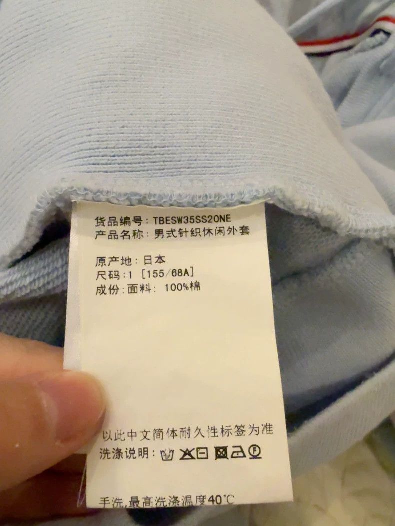 Thom Browne Thom Browne The Wei Yi smog is blue Size US S / EU 44-46 / 1 - 4 Thumbnail