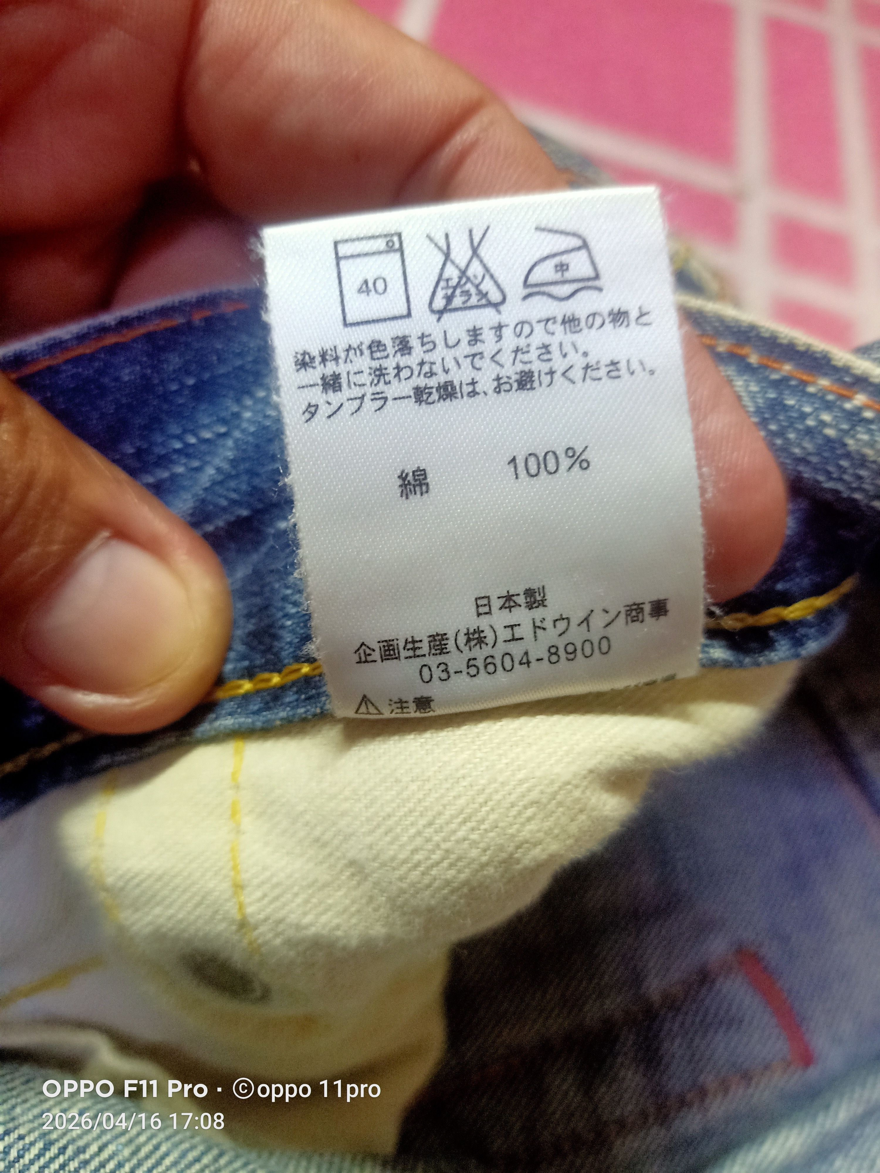 Japanese Brand 💥 Edwin 503 Flare Denim Men 💥 Size US 33 - 10 Thumbnail