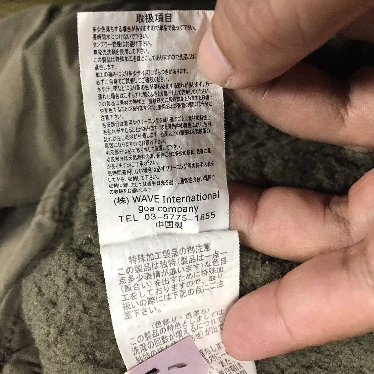 If Six Was Nine × Le Grande Bleu (L.G.B.) × Tornado Mart GOA COMPANY FUR HOODIES CROPPED JACKET Size US S / EU 44-46 / 1 - 17 Thumbnail