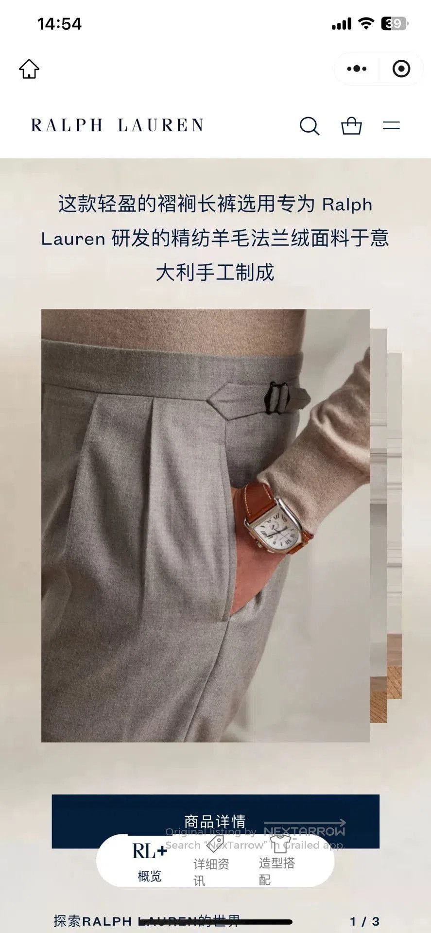 Ralph Lauren Purple Label Ralph Lauren Purple Label Wool Trousers. Size US 32 / EU 48 - 7 Thumbnail
