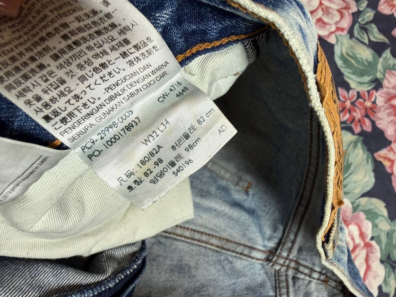Levi's Vintage Levi's 505 Slim Fit Denim Jeans Size 32 Size US 32 / EU 48 - 4 Thumbnail